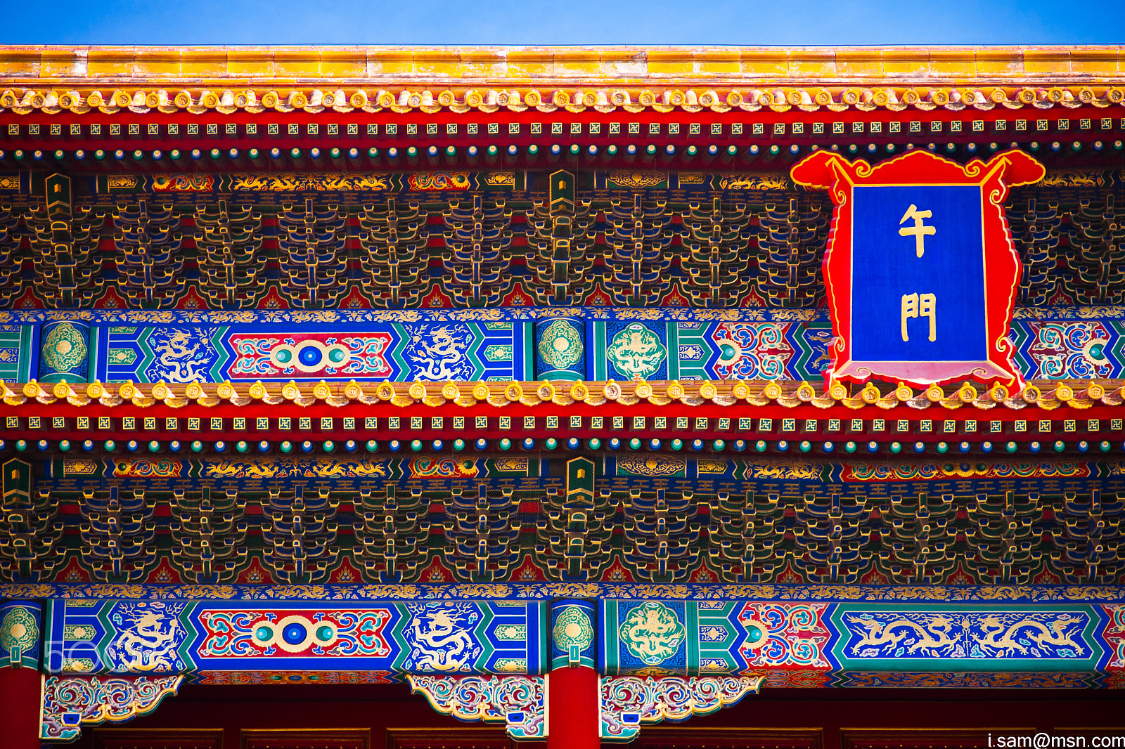 Sony Alpha DSLR-A700 sample photo. Forbidden city photography