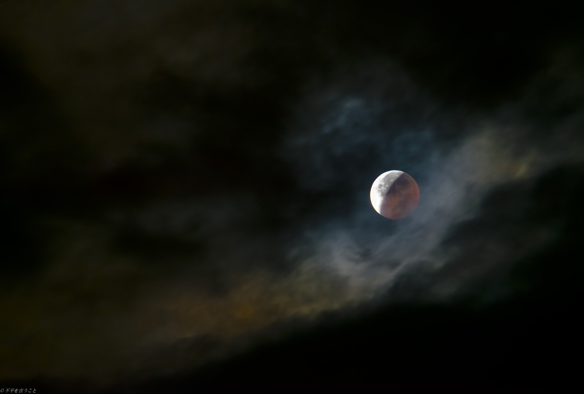 Nikon D800E sample photo. Interstellar photography