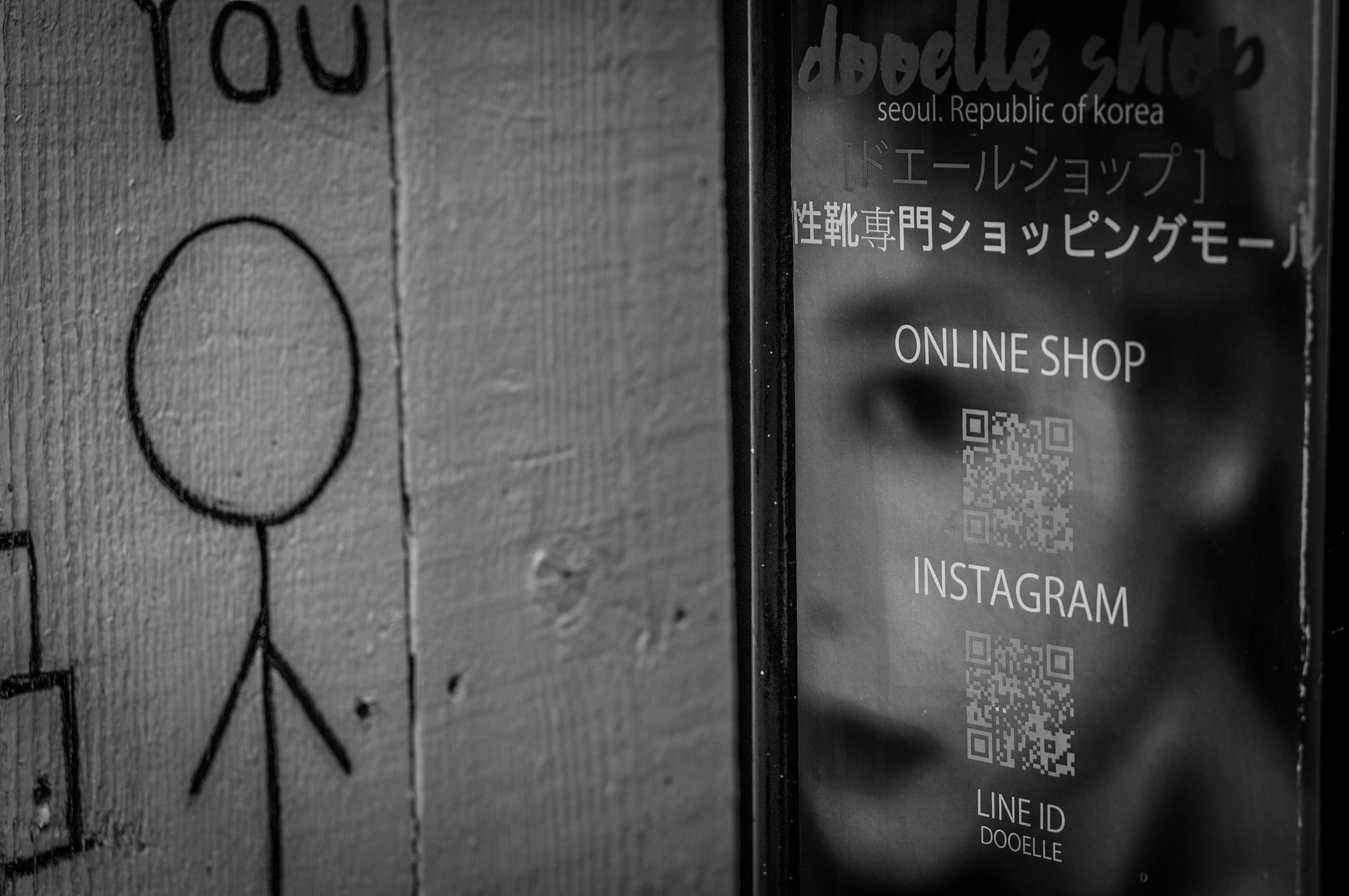 Sony Alpha NEX-5N + E 50mm F1.8 OSS sample photo. You photography