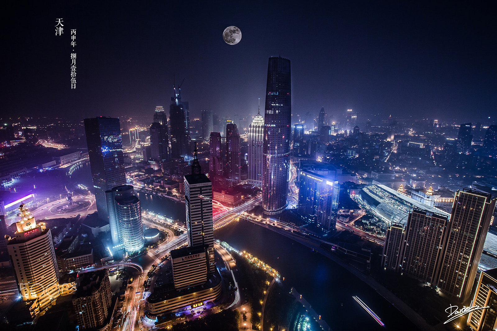 Canon EOS-1D X + Canon EF 17-40mm F4L USM sample photo. Tientsin(tianjin) city on mid-autumn night 2016 photography