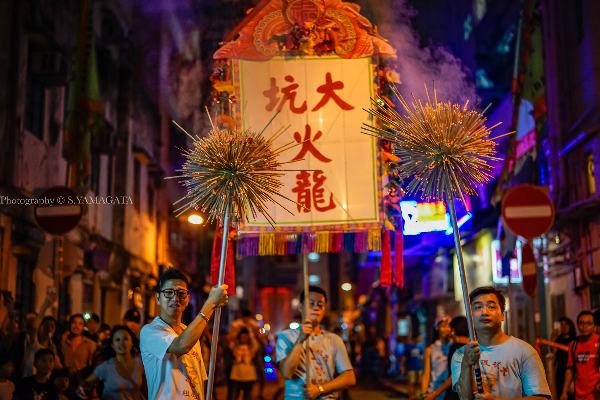Sony Planar T* FE 50mm F1.4 ZA sample photo. Fire ball photography