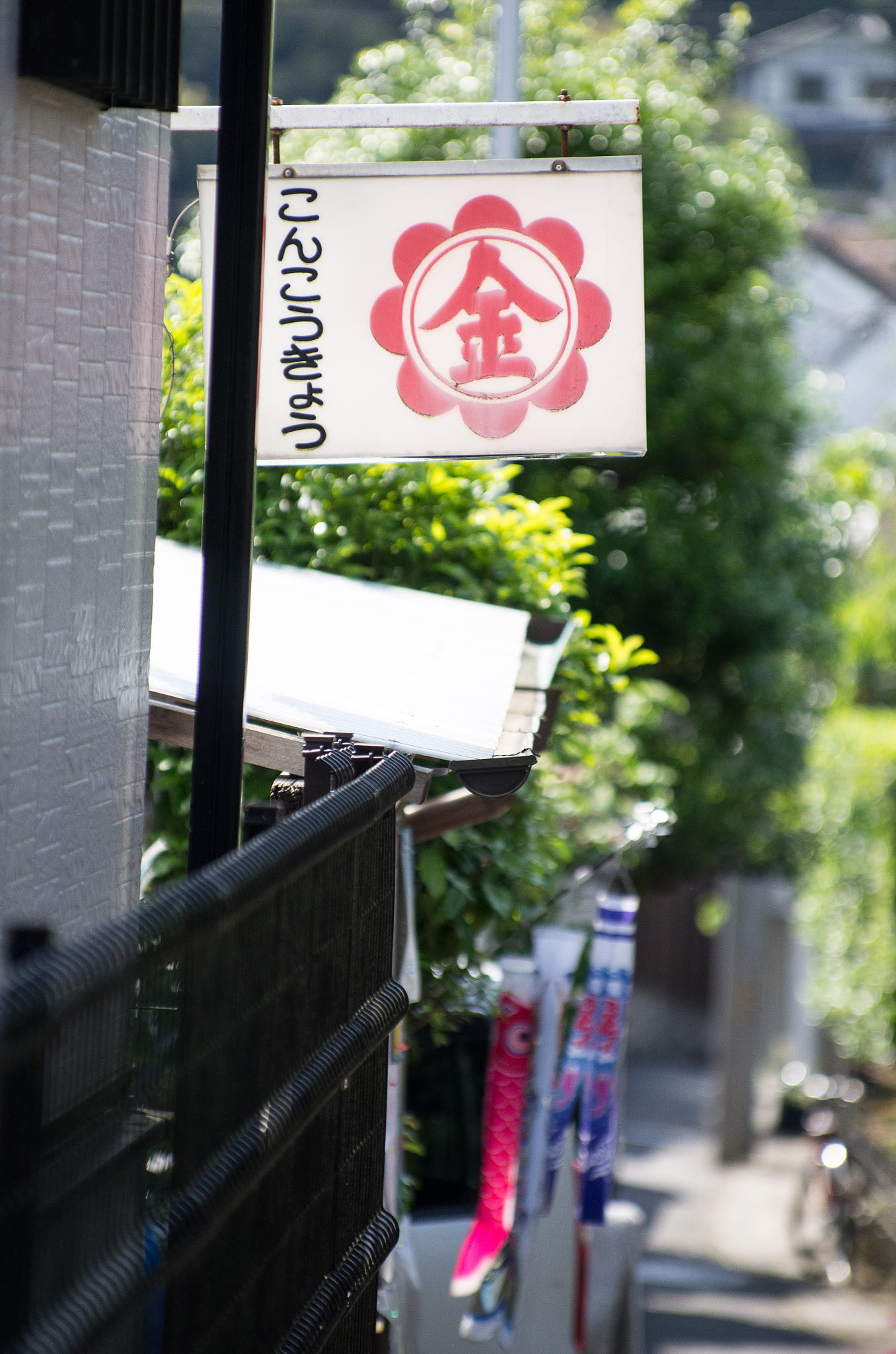 Pentax K-5 sample photo. Town in kyoto photography