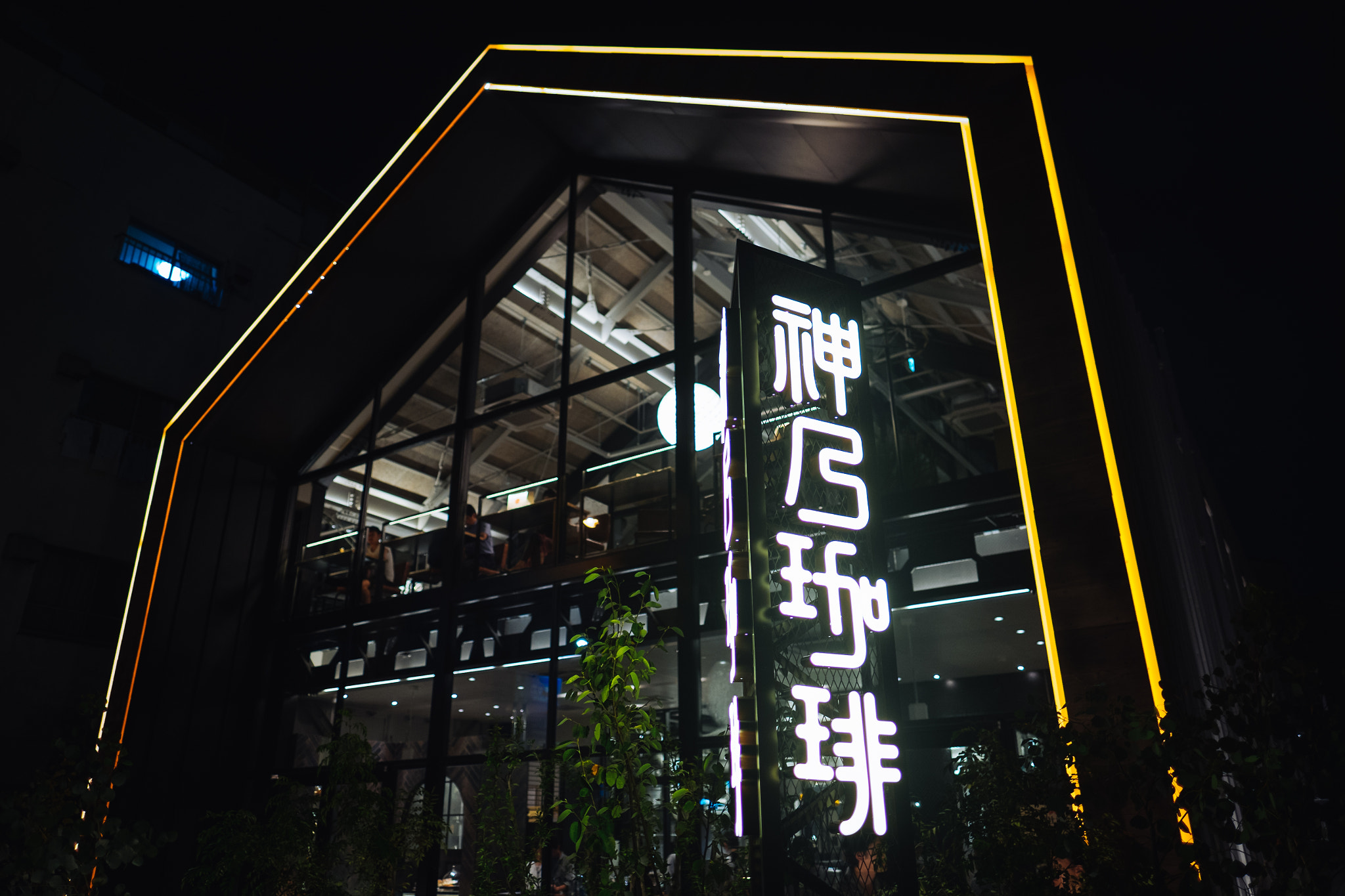 Fujifilm X-T10 + Fujifilm XF 16mm F1.4 R WR sample photo. Cafe runner photography