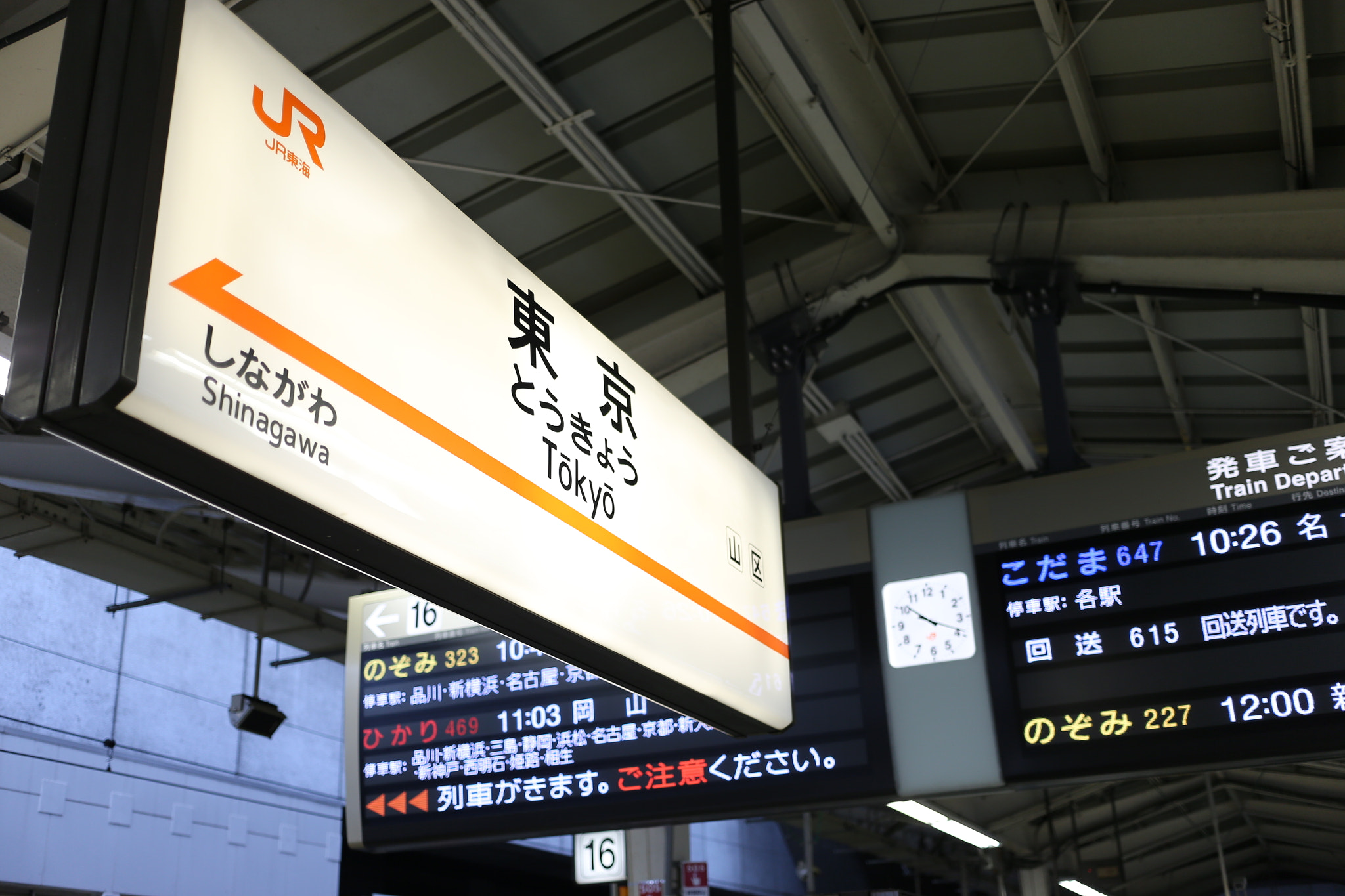 Canon EF 40mm F2.8 STM sample photo. Tokyo station photography
