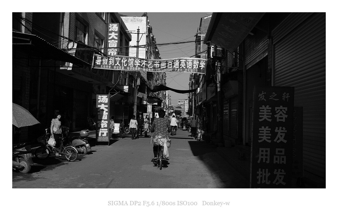 Sigma DP2 sample photo. Shihua town  xiangyang  hubei photography