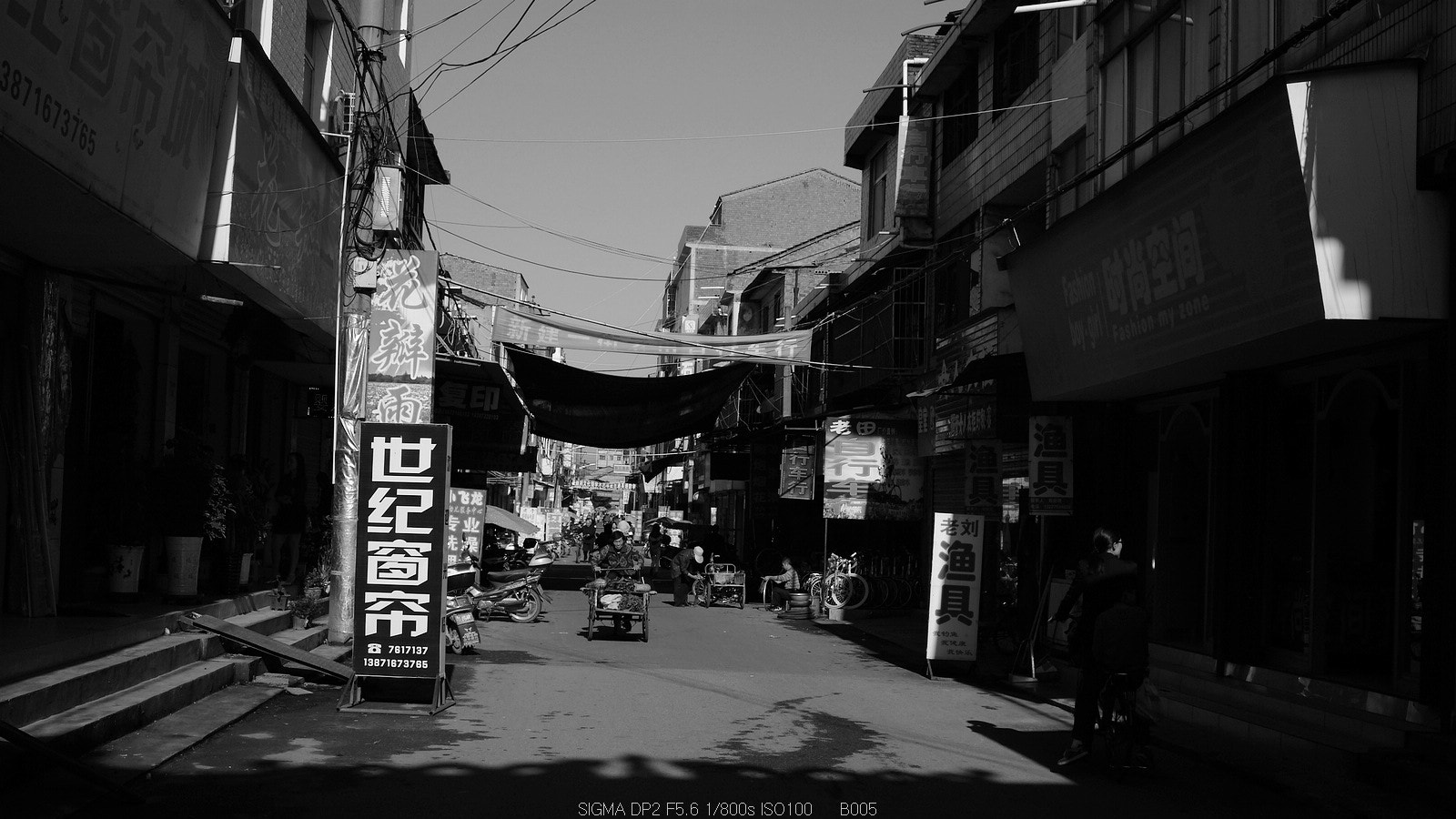 Sigma DP2 sample photo. Shihua  xiangyang  hubei photography