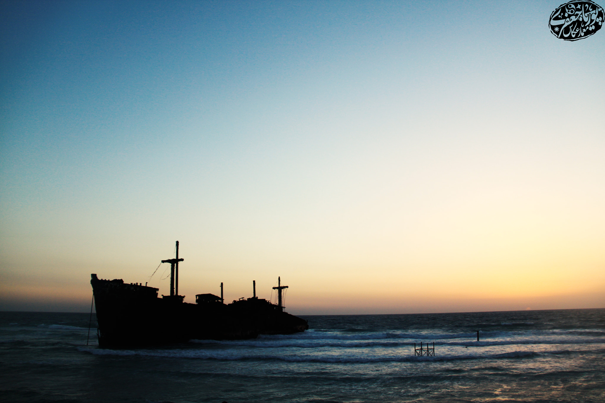 Canon EOS 500D (EOS Rebel T1i / EOS Kiss X3) sample photo. Sunset photography