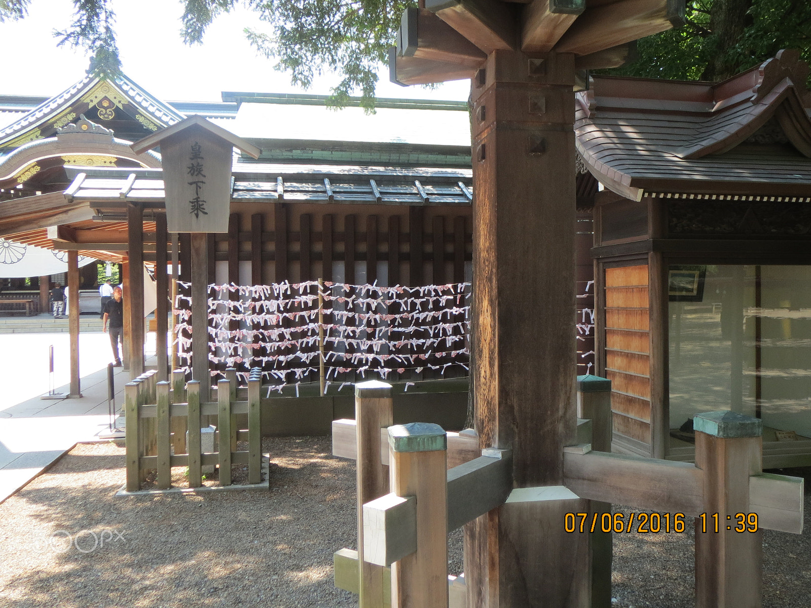 Canon PowerShot ELPH 530 HS (IXUS 510 HS / IXY 1) sample photo. Yasukuni shrine photography