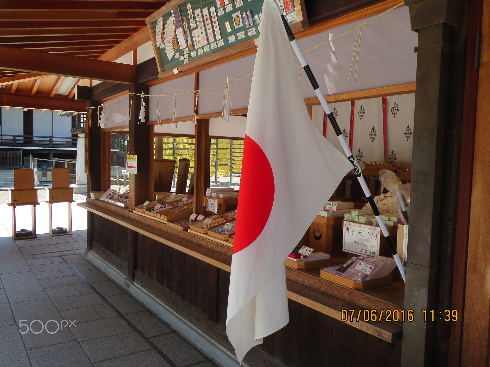 Canon PowerShot ELPH 530 HS (IXUS 510 HS / IXY 1) sample photo. Yasukuni shrine photography