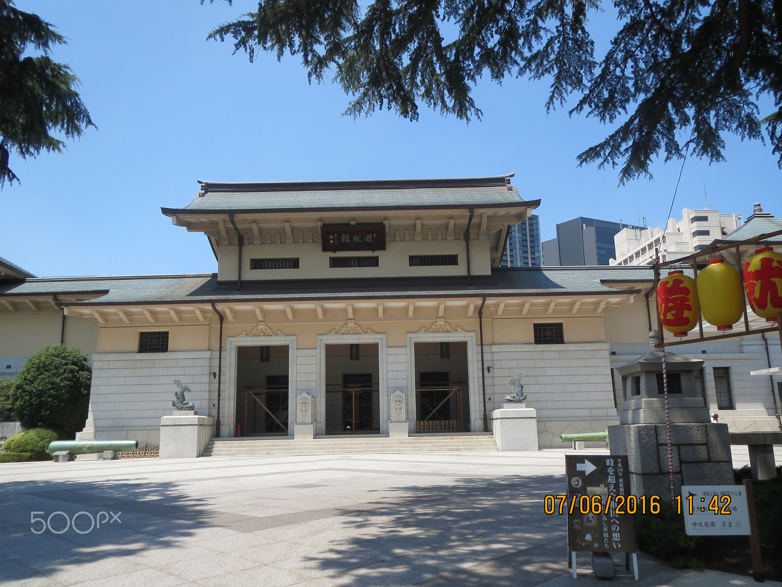 Canon PowerShot ELPH 530 HS (IXUS 510 HS / IXY 1) sample photo. Yasukuni shrine photography