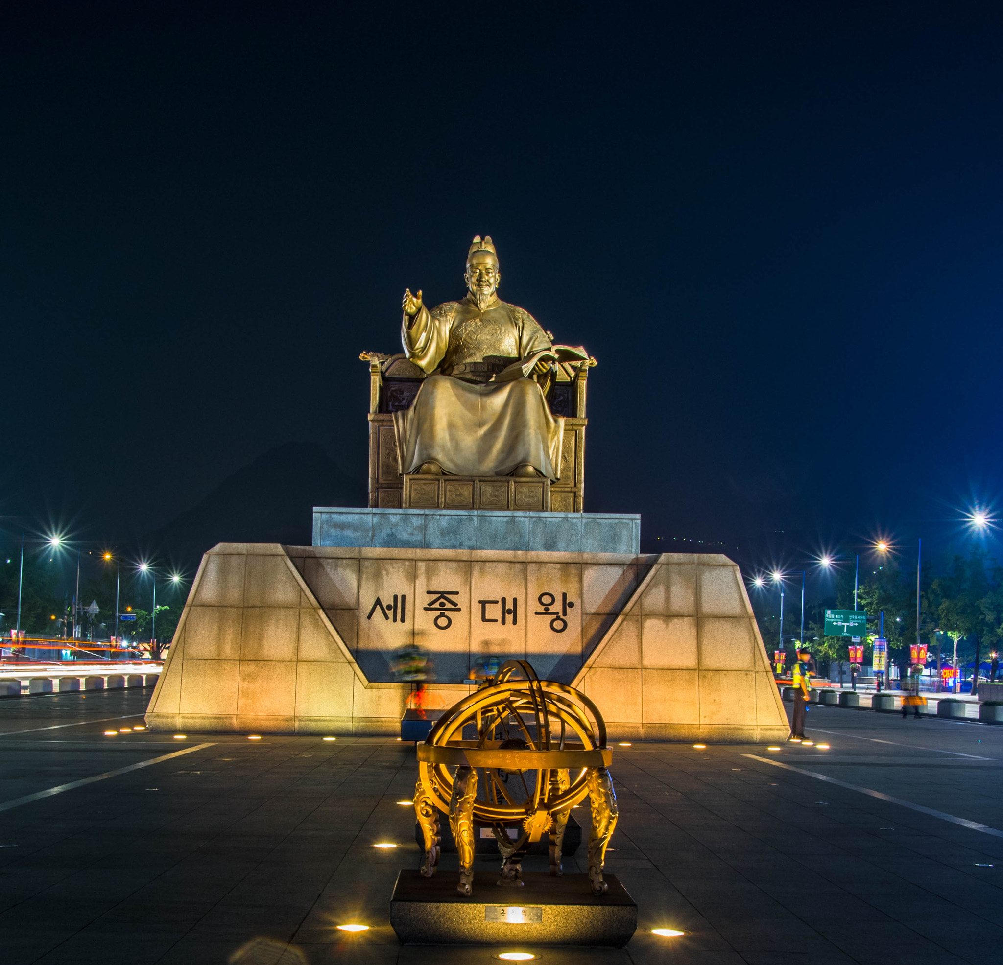 Nikon D5300 + Sigma 18-50mm F2.8 EX DC Macro sample photo. King sejong  photography