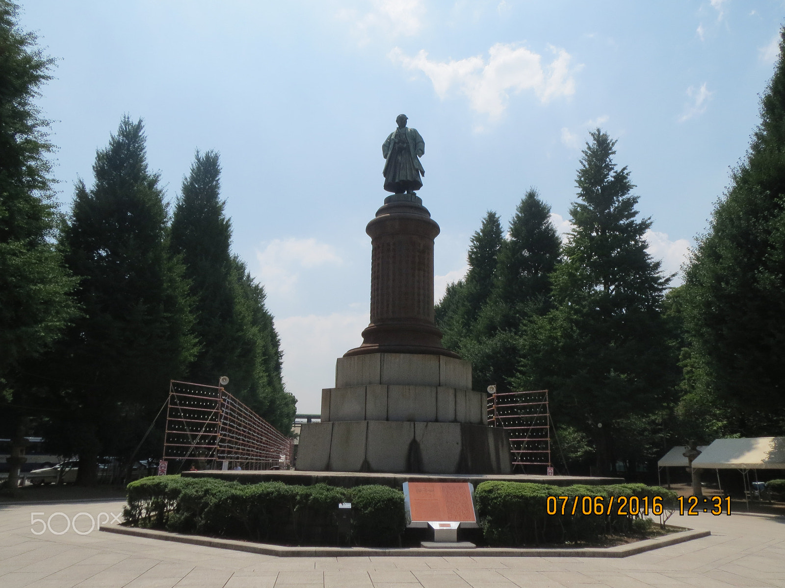 Canon PowerShot ELPH 530 HS (IXUS 510 HS / IXY 1) sample photo. Yasukuni shrine photography