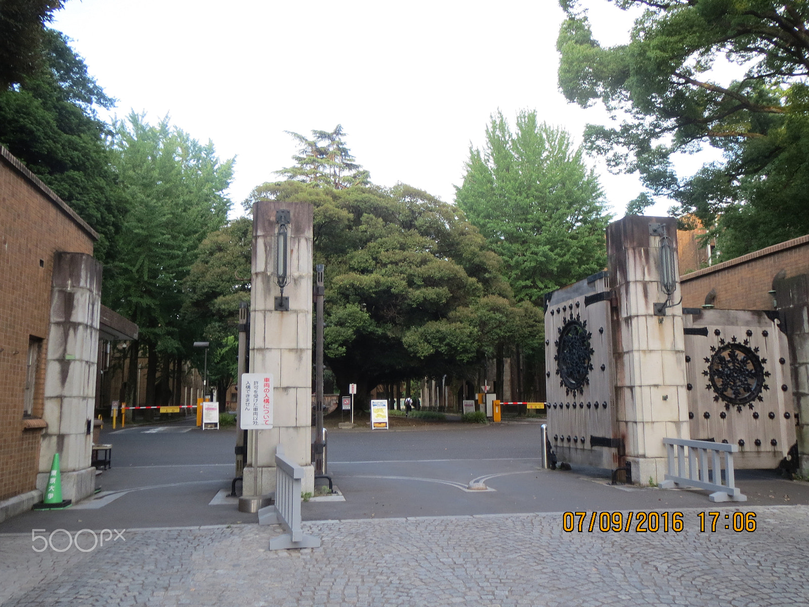 Canon PowerShot ELPH 530 HS (IXUS 510 HS / IXY 1) sample photo. University of tokyo photography