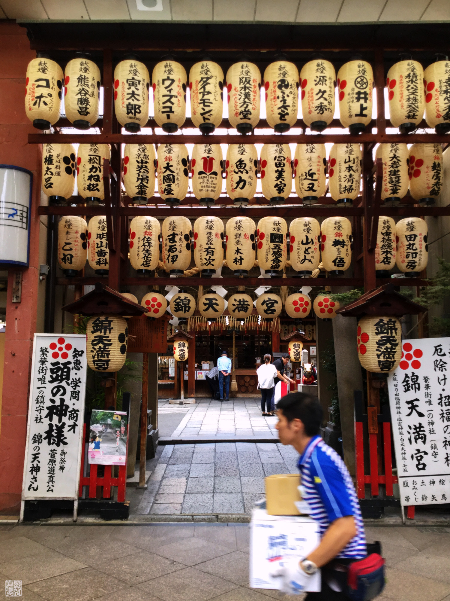 iPad mini 4 back camera 3.3mm f/2.4 sample photo. A deliveryman in kyoto photography