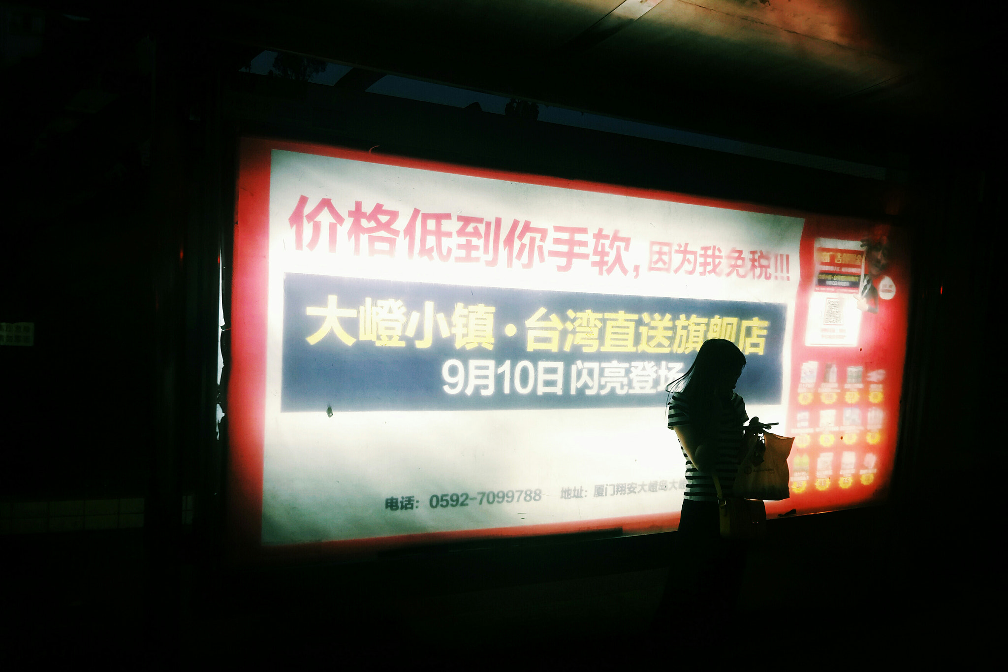 Meizu MX4 Pro sample photo. 站 photography