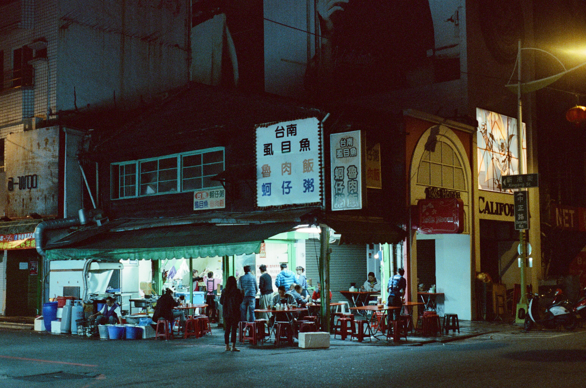 It is the late-night supper time.