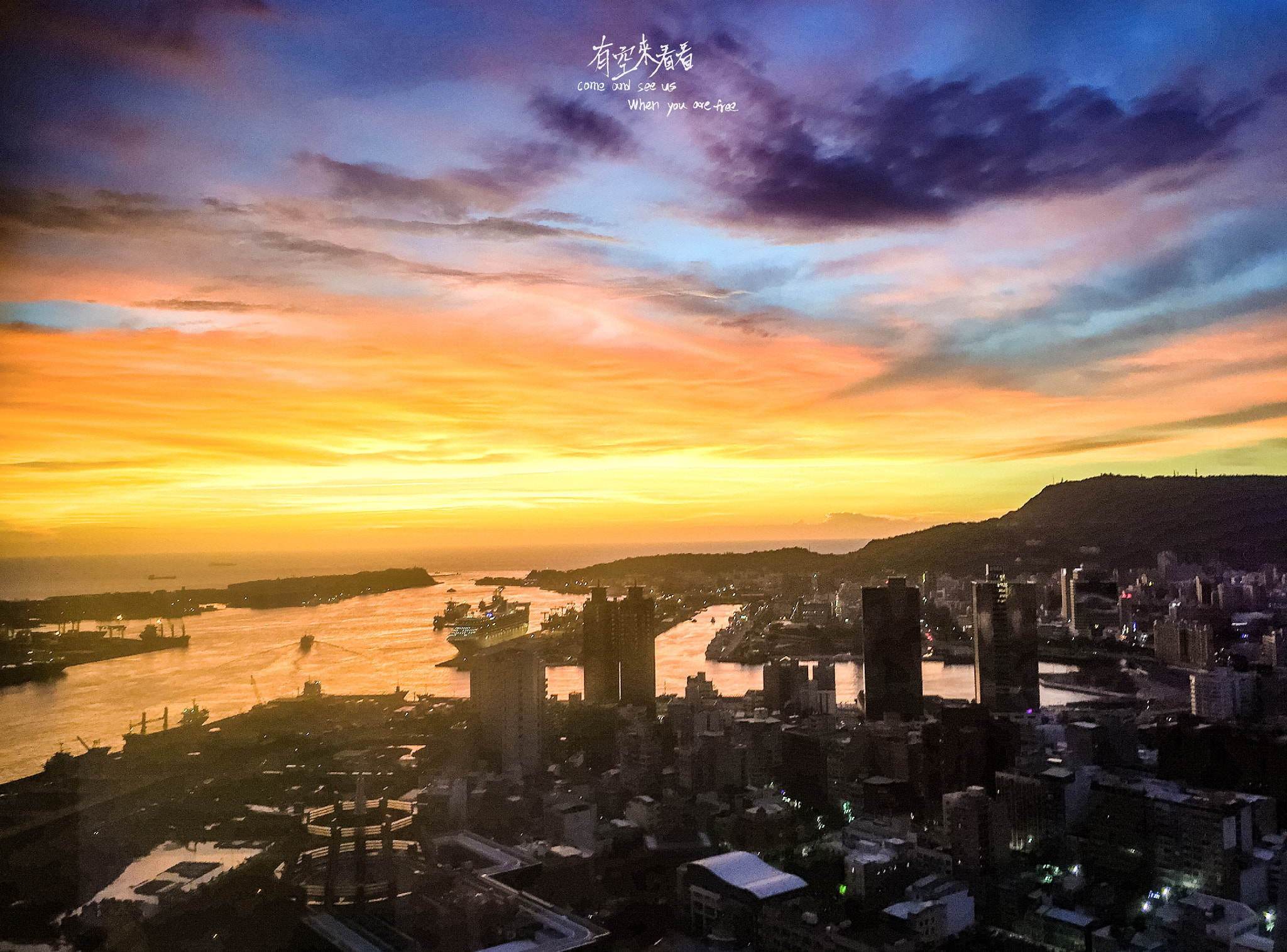 Sony DT 35mm F1.8 SAM sample photo. Kaohsiung taiwan photography
