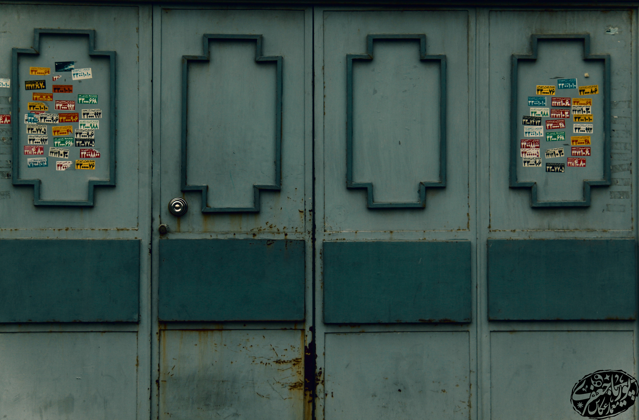 Canon EOS 500D (EOS Rebel T1i / EOS Kiss X3) sample photo. The door photography
