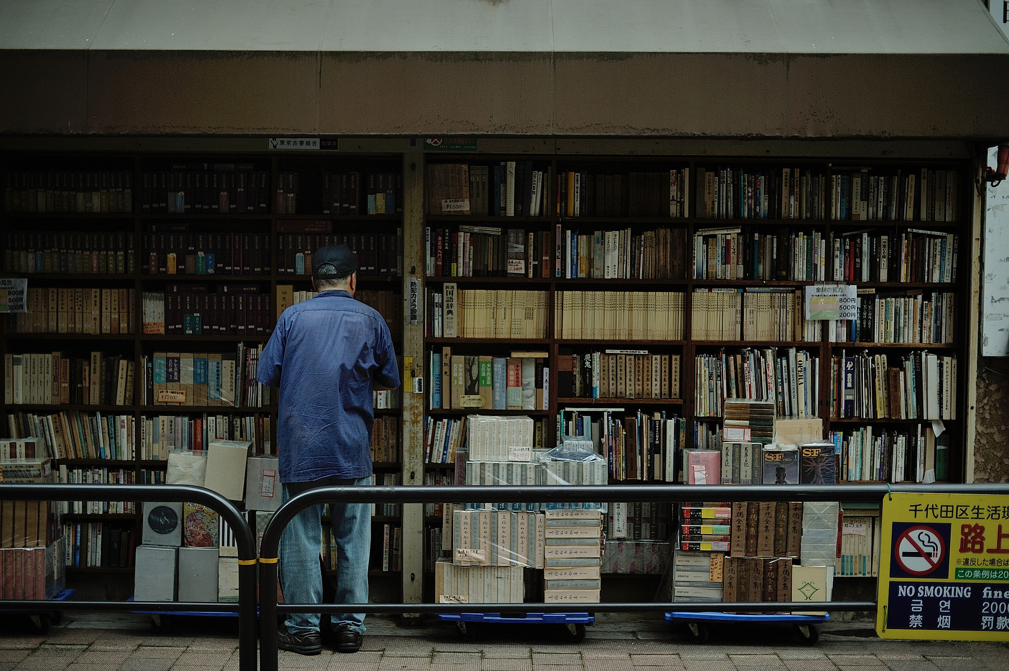 Nikon D700 sample photo. Tokyo old book's town photography