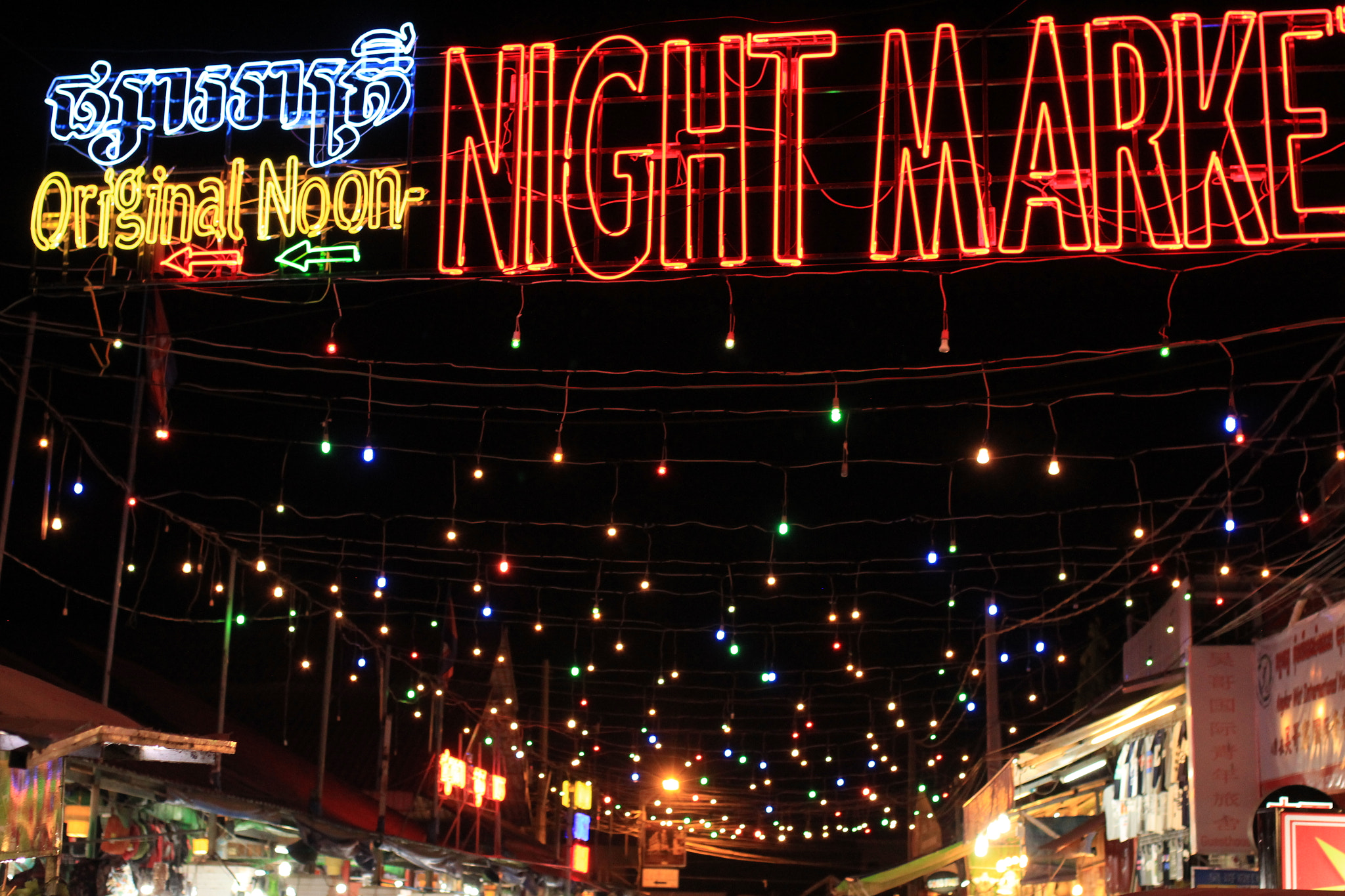 Canon EOS 60D + Canon EF 35mm F2 sample photo. Night market photography