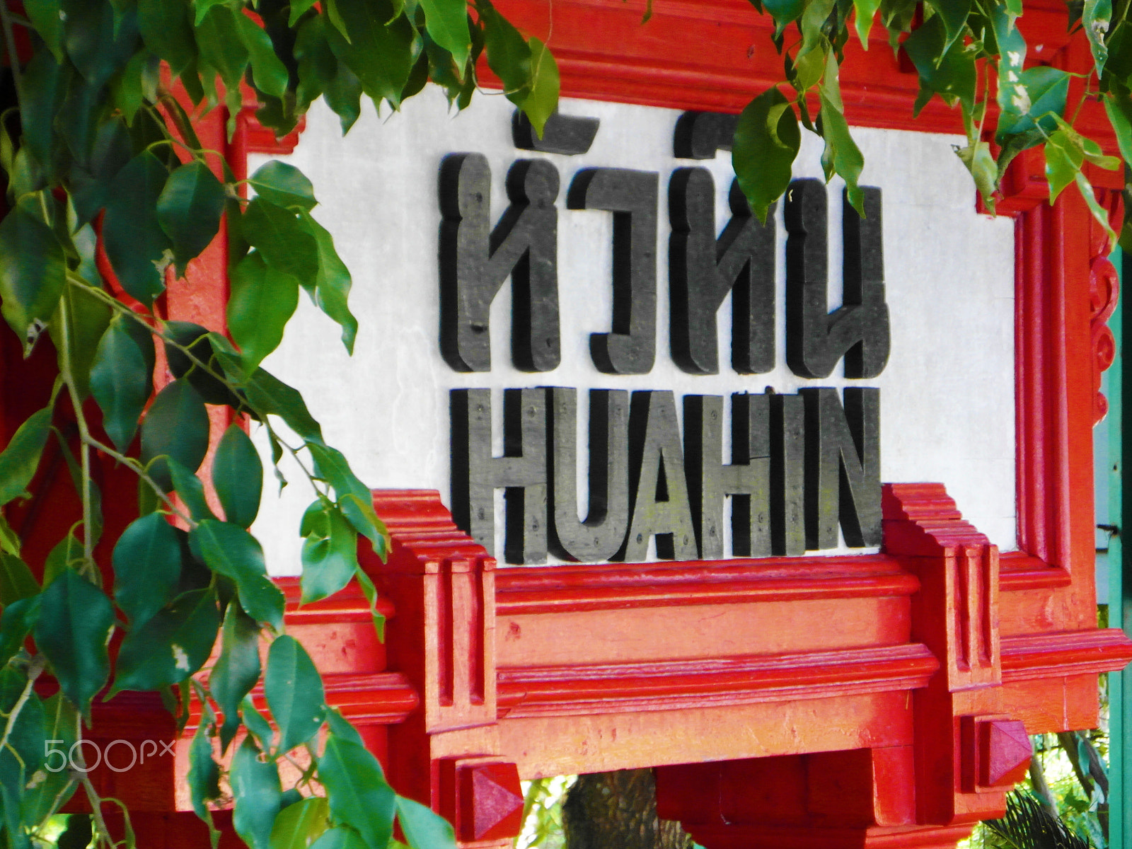 Samsung WB750 sample photo. Huahin, thailand photography