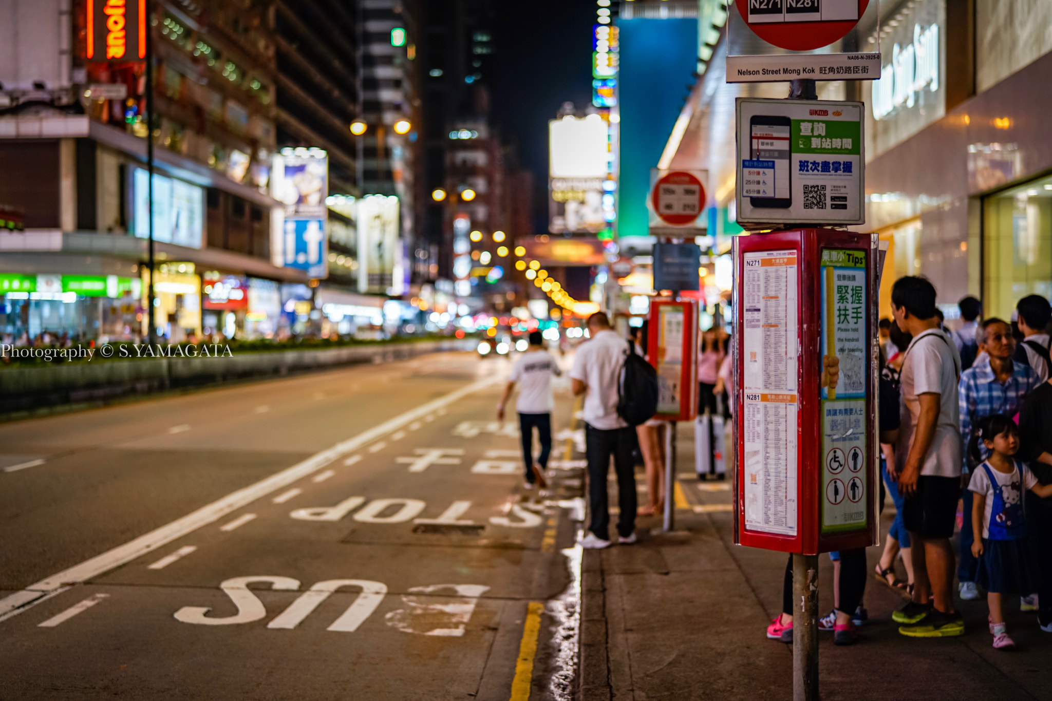 Sony a7 II sample photo. Nathan rd photography