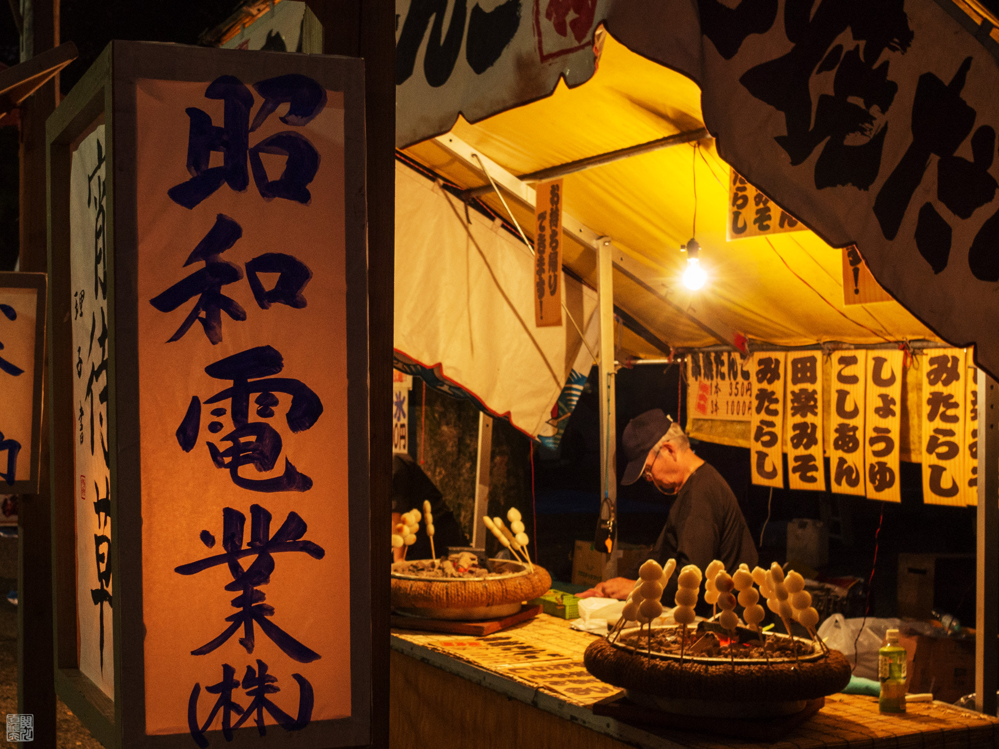 Olympus OM-D E-M10 II + Sigma 19mm F2.8 EX DN sample photo. Food booth “yatai” at night festival photography