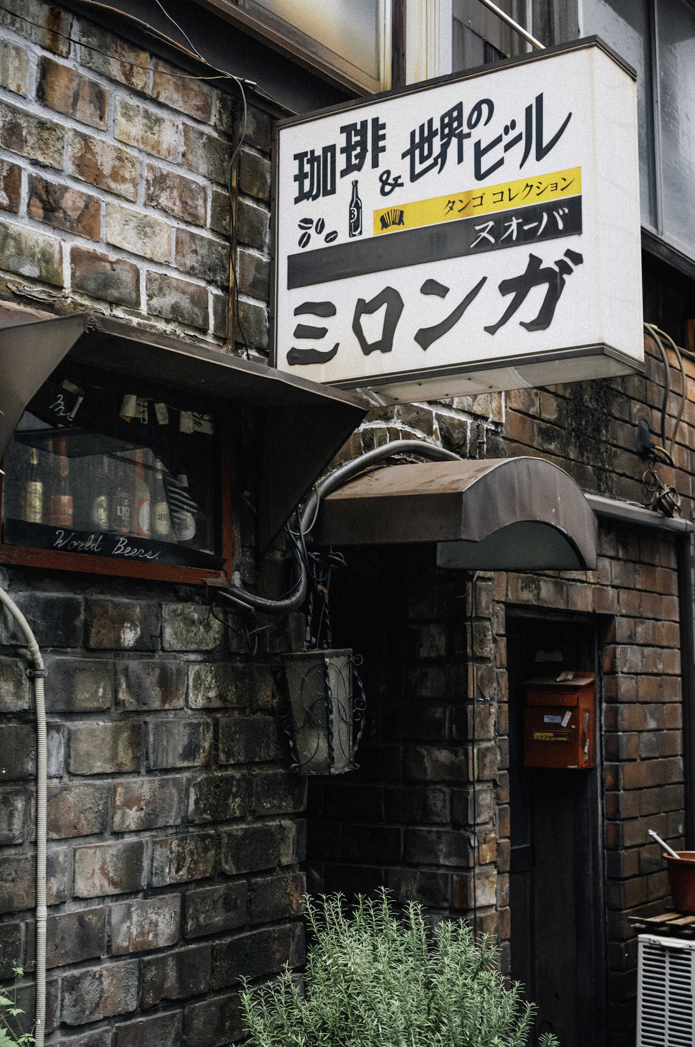 Ricoh GXR A12 sample photo. ミロンガ ヌオーバ milonga nueva, tokyo photography