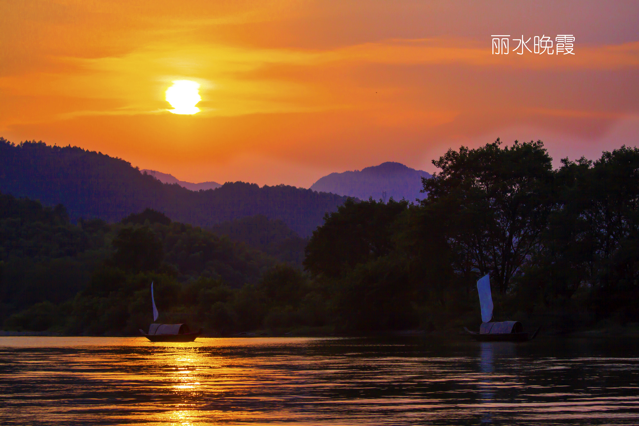 Canon EOS 50D + Canon EF 70-200mm F4L IS USM sample photo. Img photography