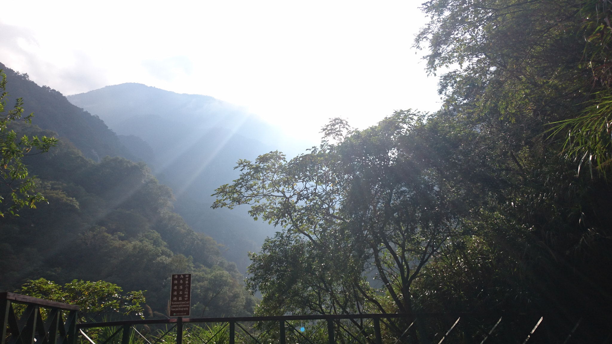 Sony Xperia Z3+ sample photo. Paradise in hualien photography