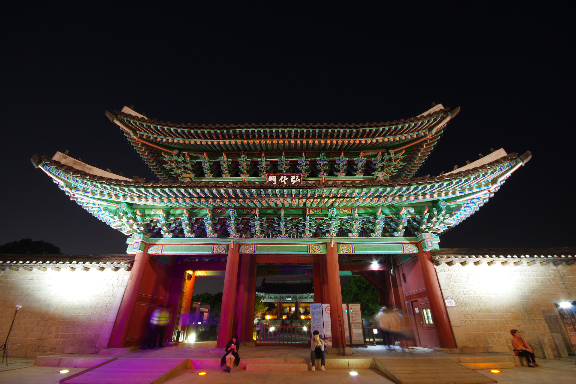 Pentax K-3 + Sigma AF 10-20mm F4-5.6 EX DC sample photo. Changkyung palace  photography