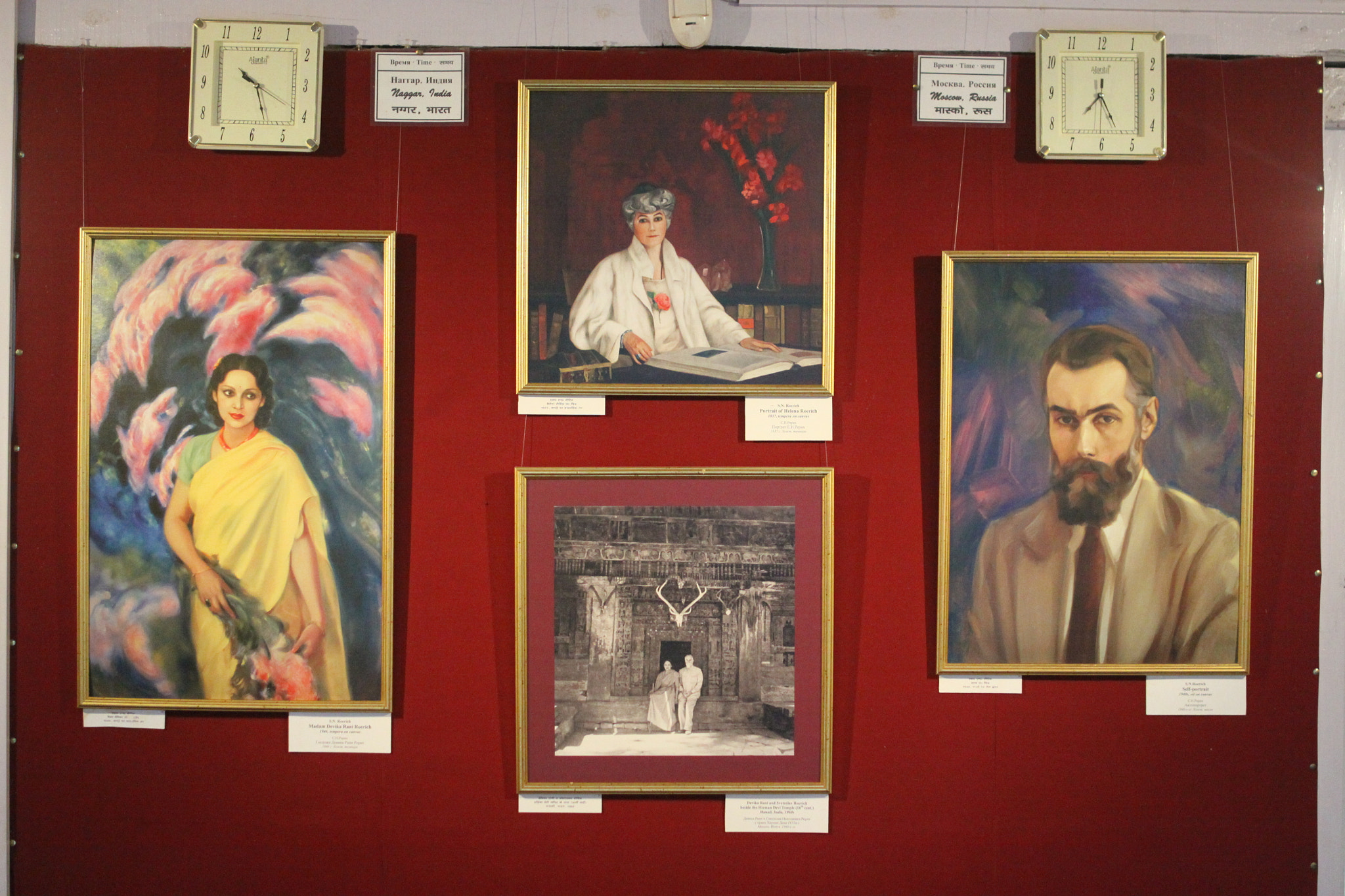 Canon EOS 50D sample photo. Some of the paintings of nikolai roerich, naggar photography