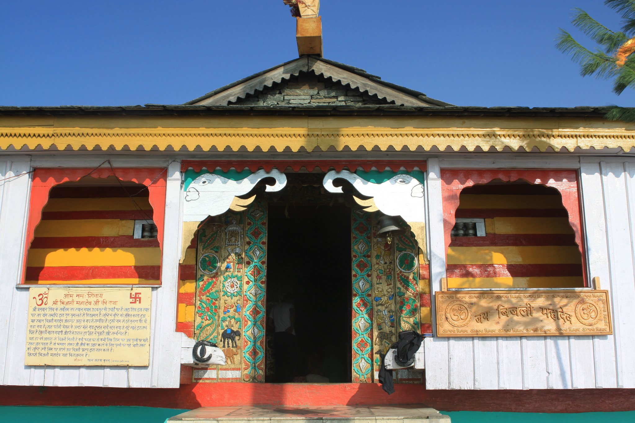 Canon EOS 50D + Canon EF 24-70mm F2.8L USM sample photo. Bijli mahadev temple, kullu photography