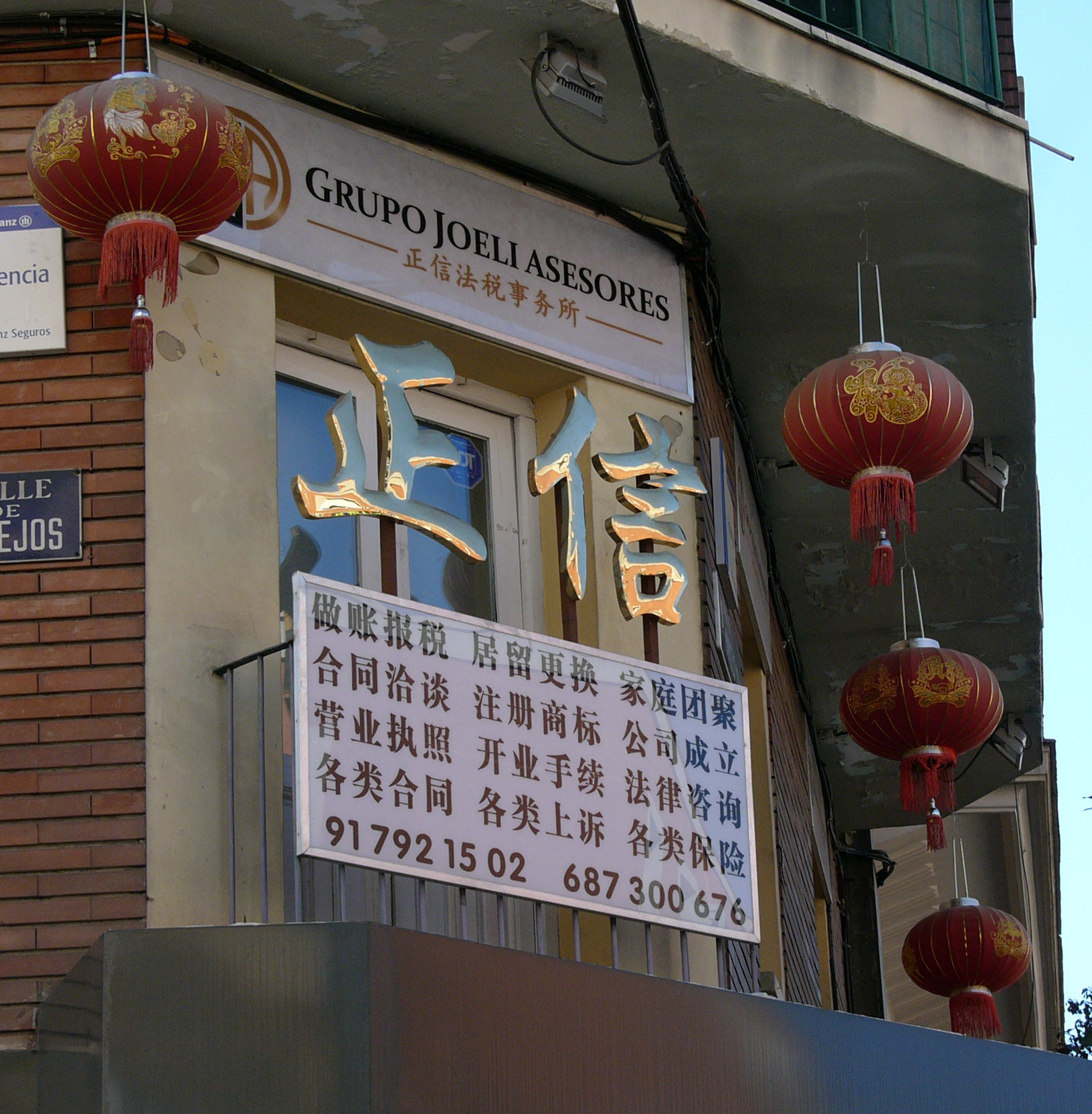 Leica DIGILUX 2 sample photo. Photos walking around in china town usera photography