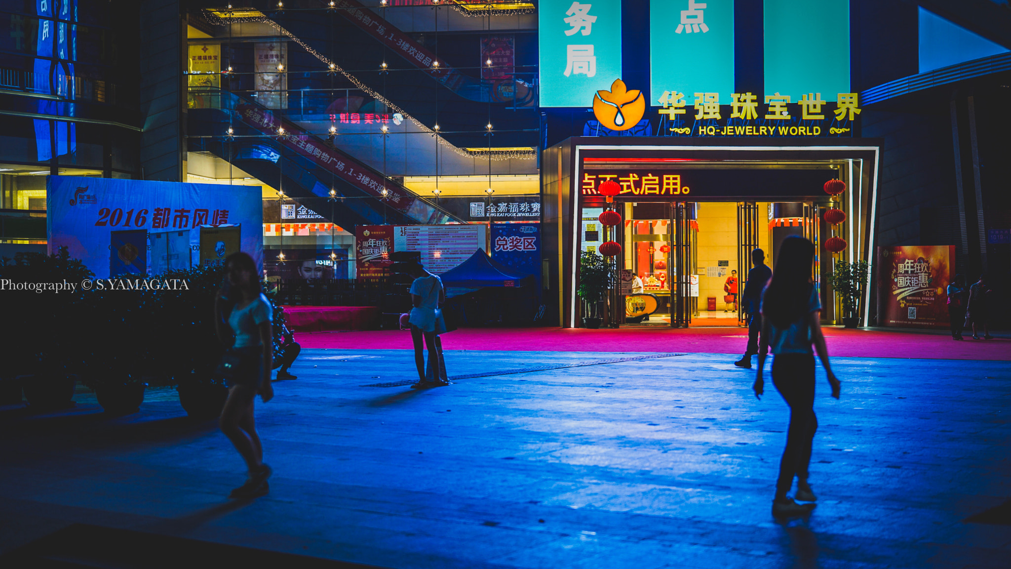 Sony Planar T* FE 50mm F1.4 ZA sample photo. Hqb night photography