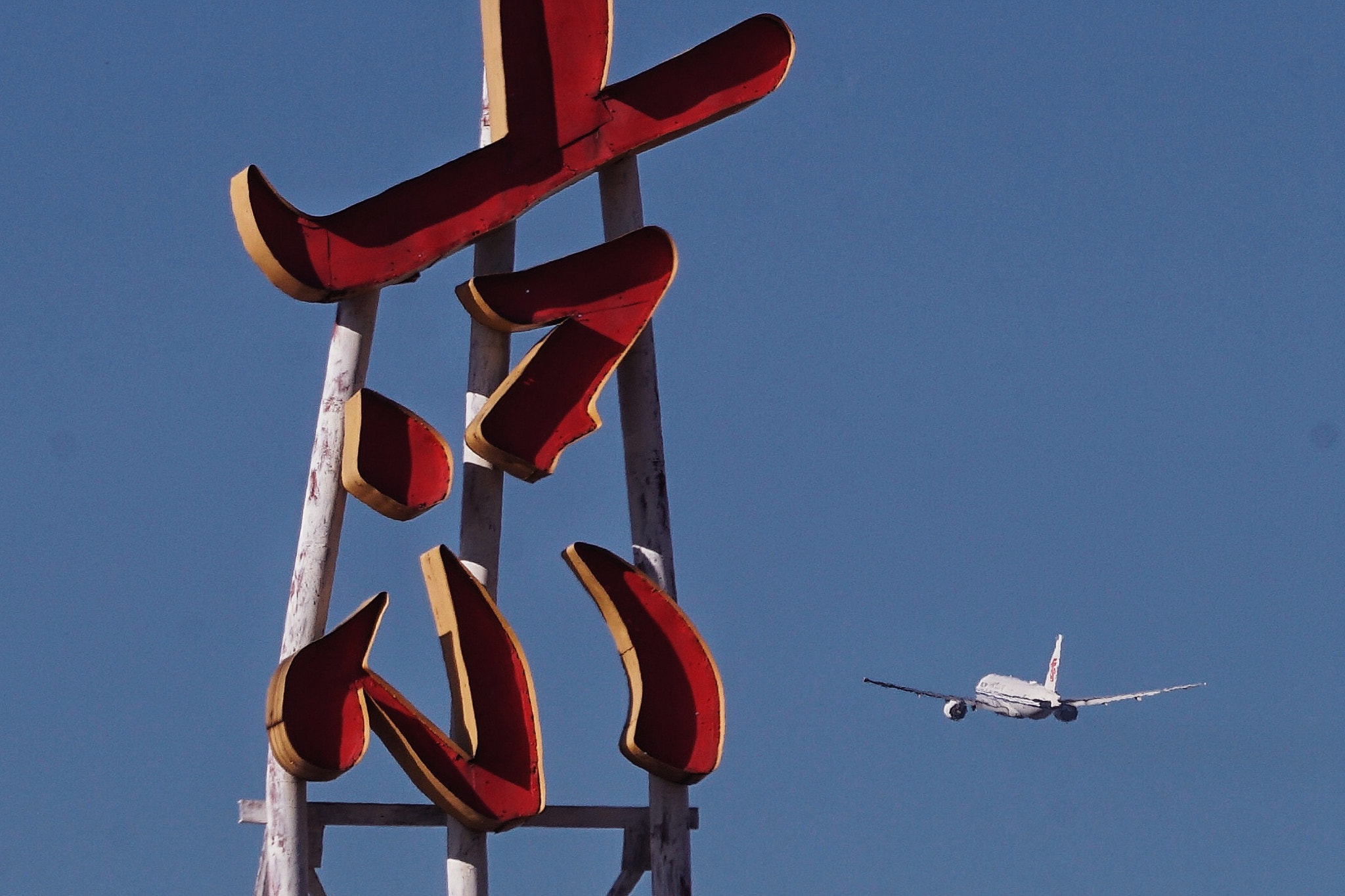 Sony a7R II + Sony FE 70-200mm F4 G OSS sample photo. Beijing airport photography