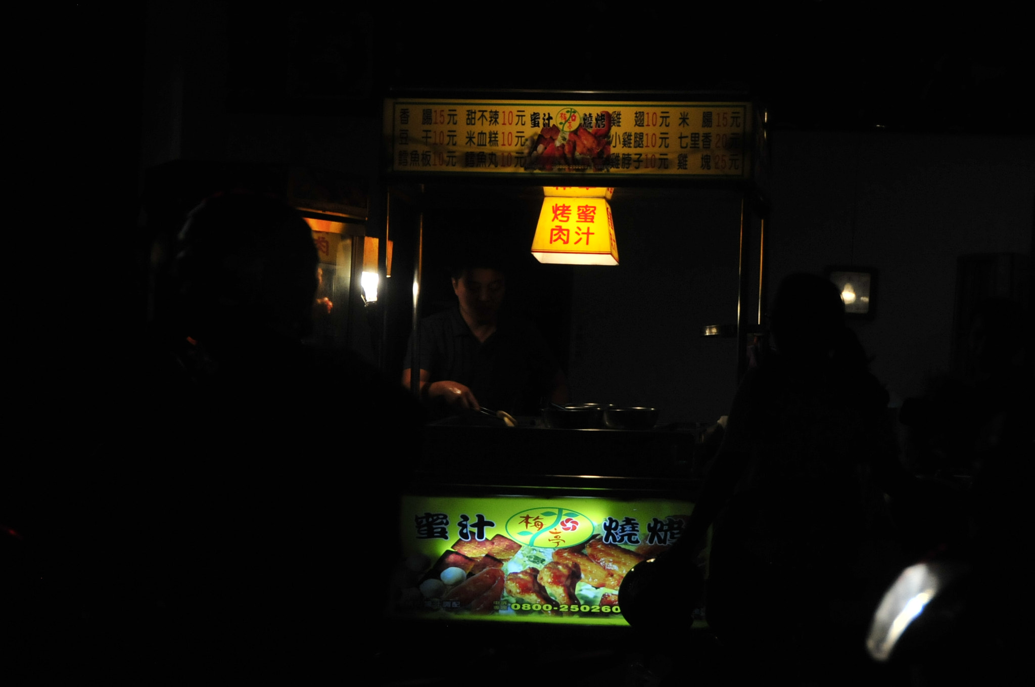 Nikon D3 sample photo. .. photography