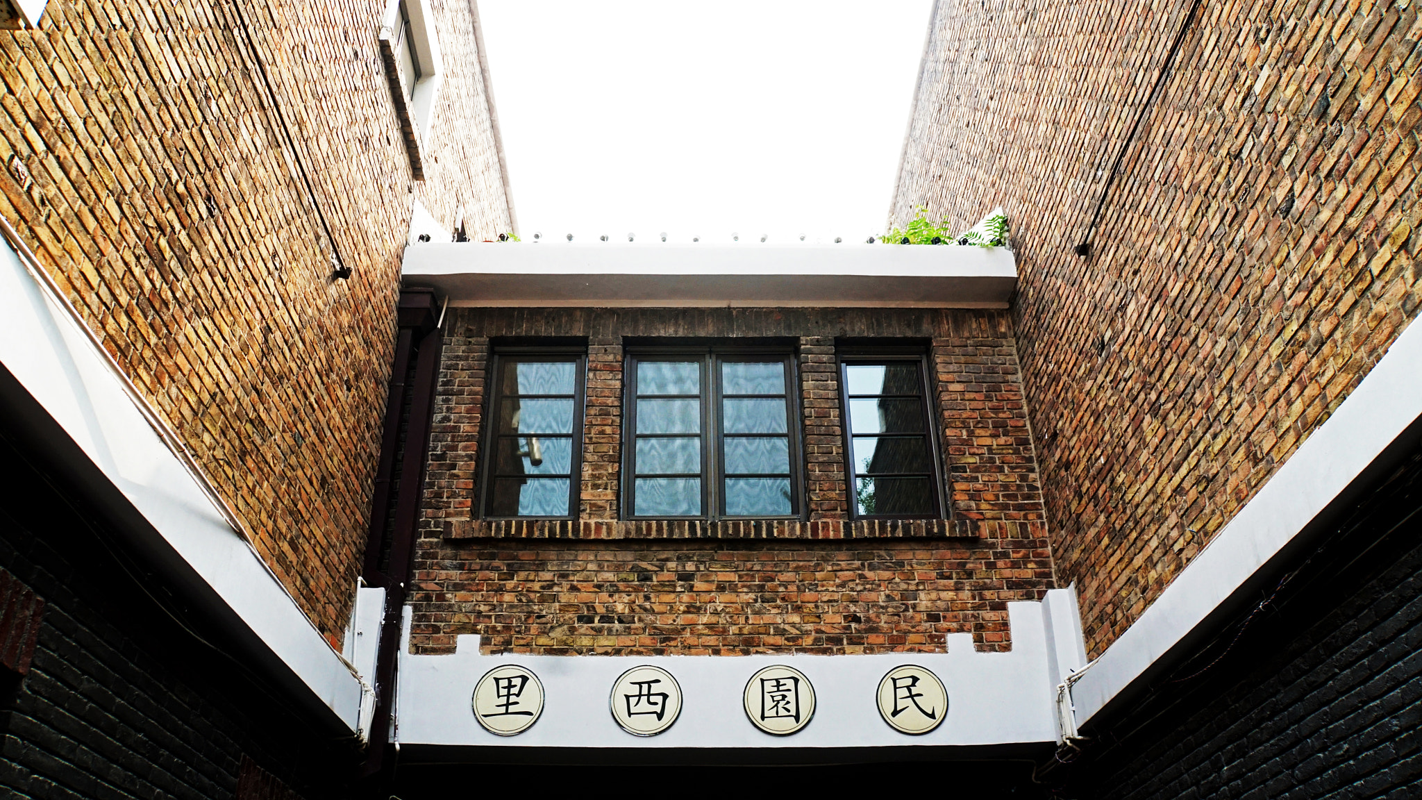 Sony E 18-200mm F3.5-6.3 OSS LE sample photo. West minyuan alleyway photography