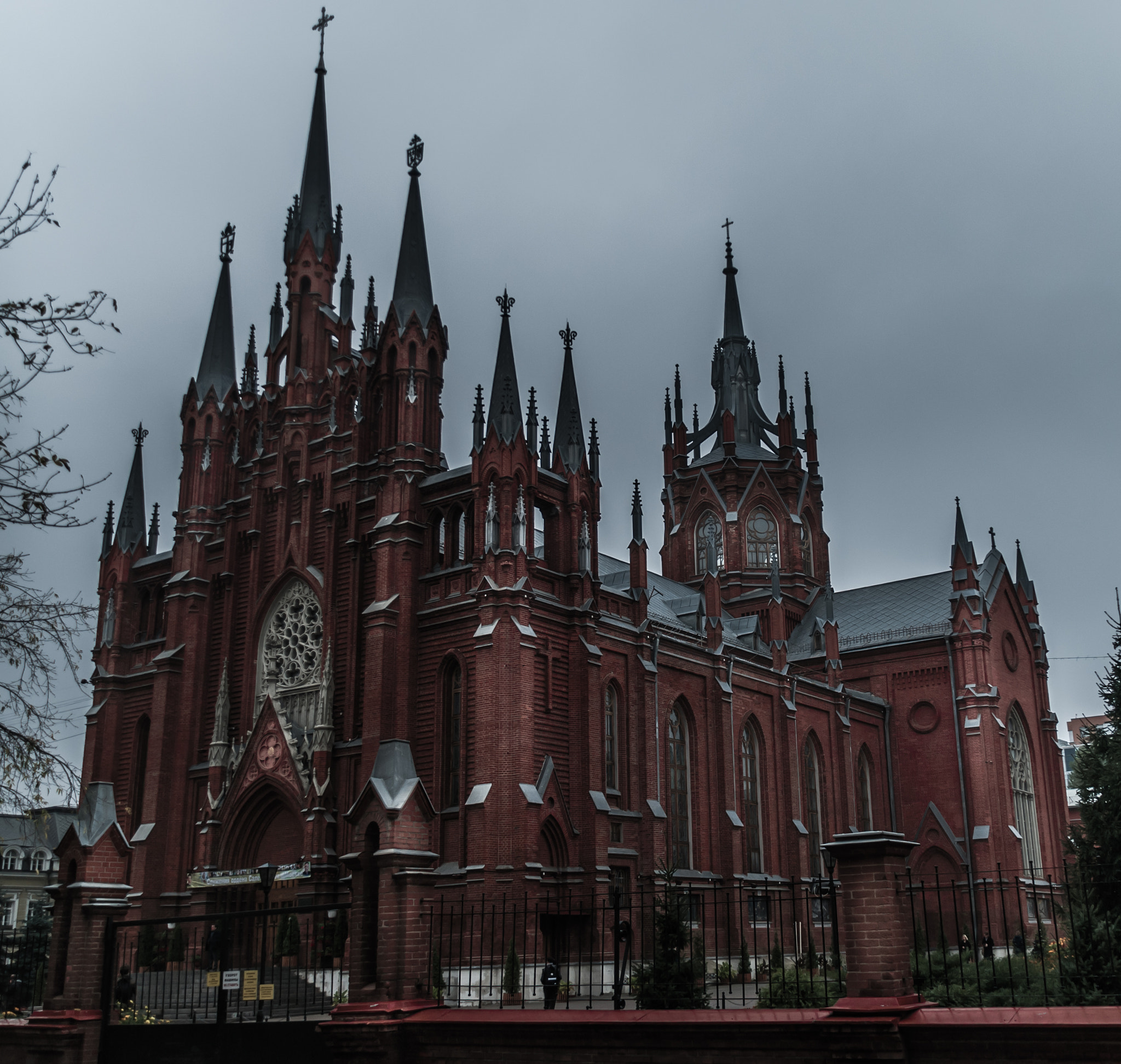 Sigma 18-200mm F3.5-6.3 DC OS HSM sample photo. Moscow city, russia photography