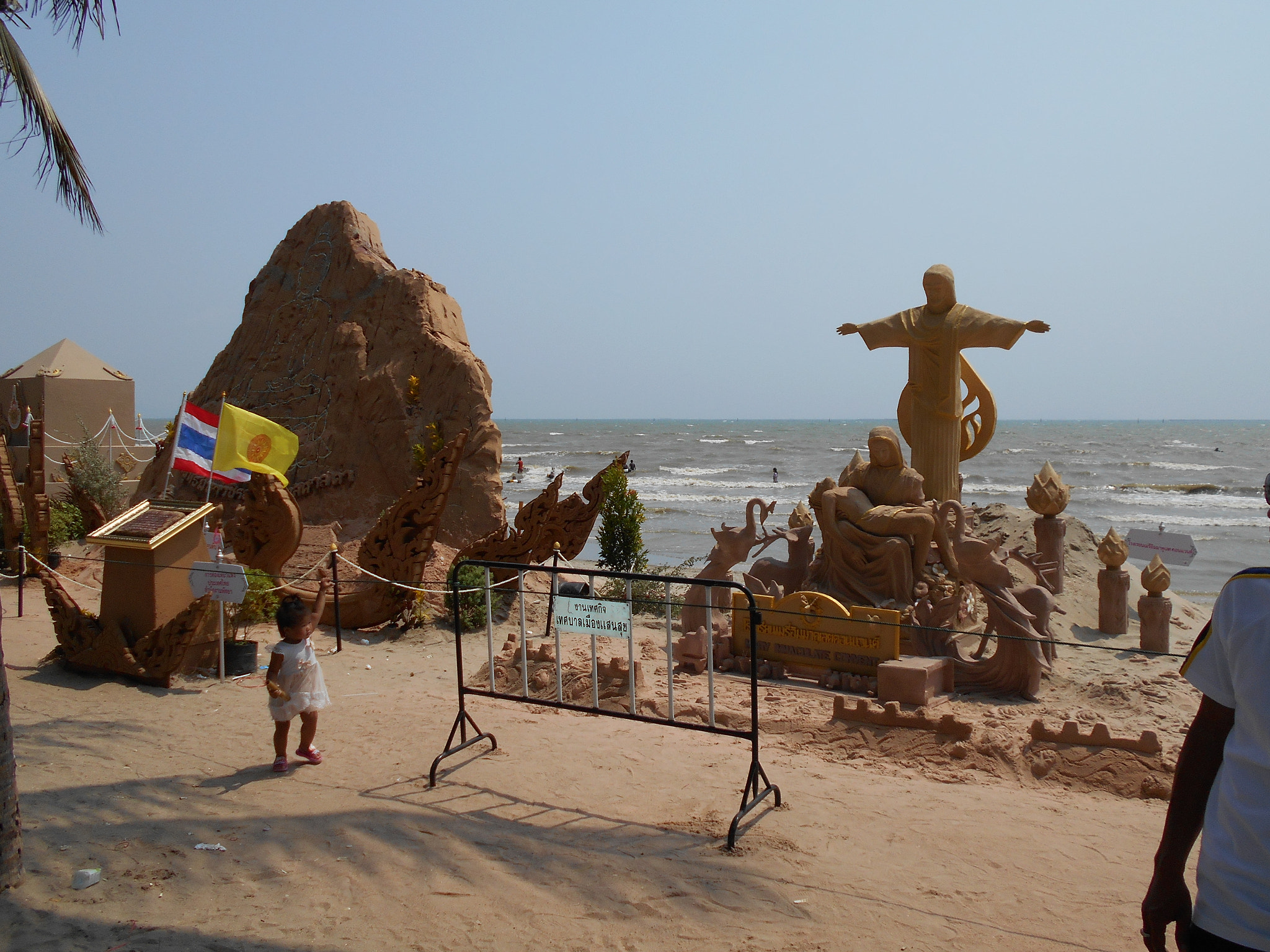 Nikon Coolpix S2900 sample photo. Sand art photography