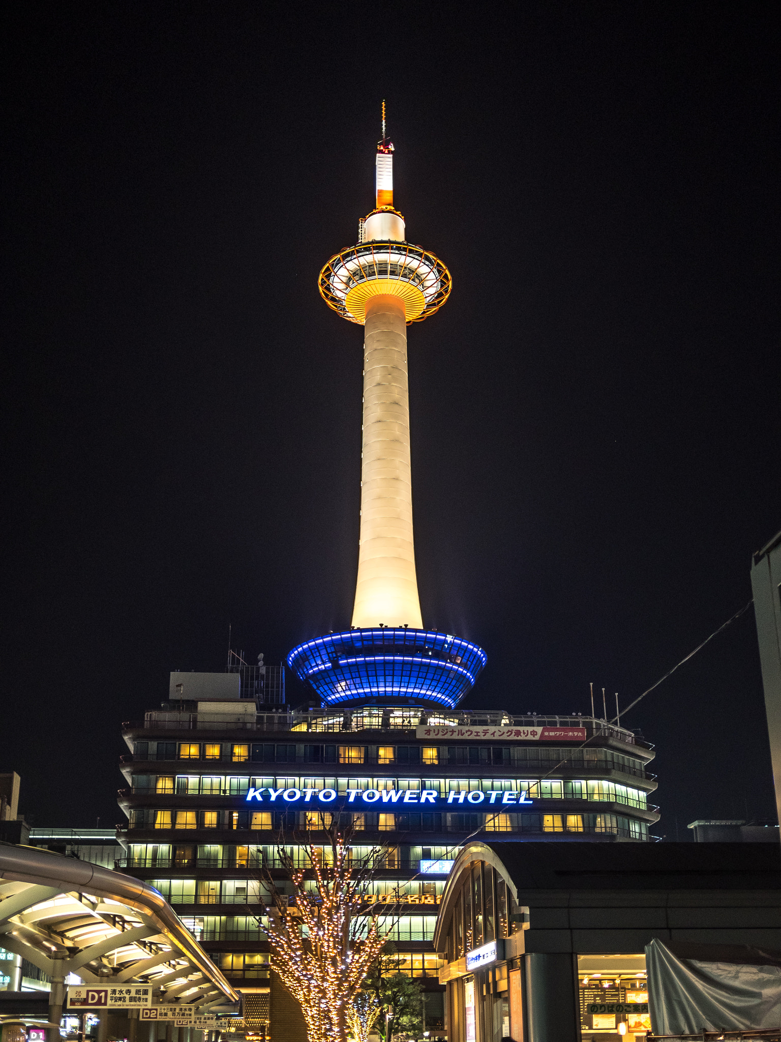 Olympus OM-D E-M1 + Panasonic Lumix G 20mm F1.7 ASPH sample photo. The kyoto tower photography