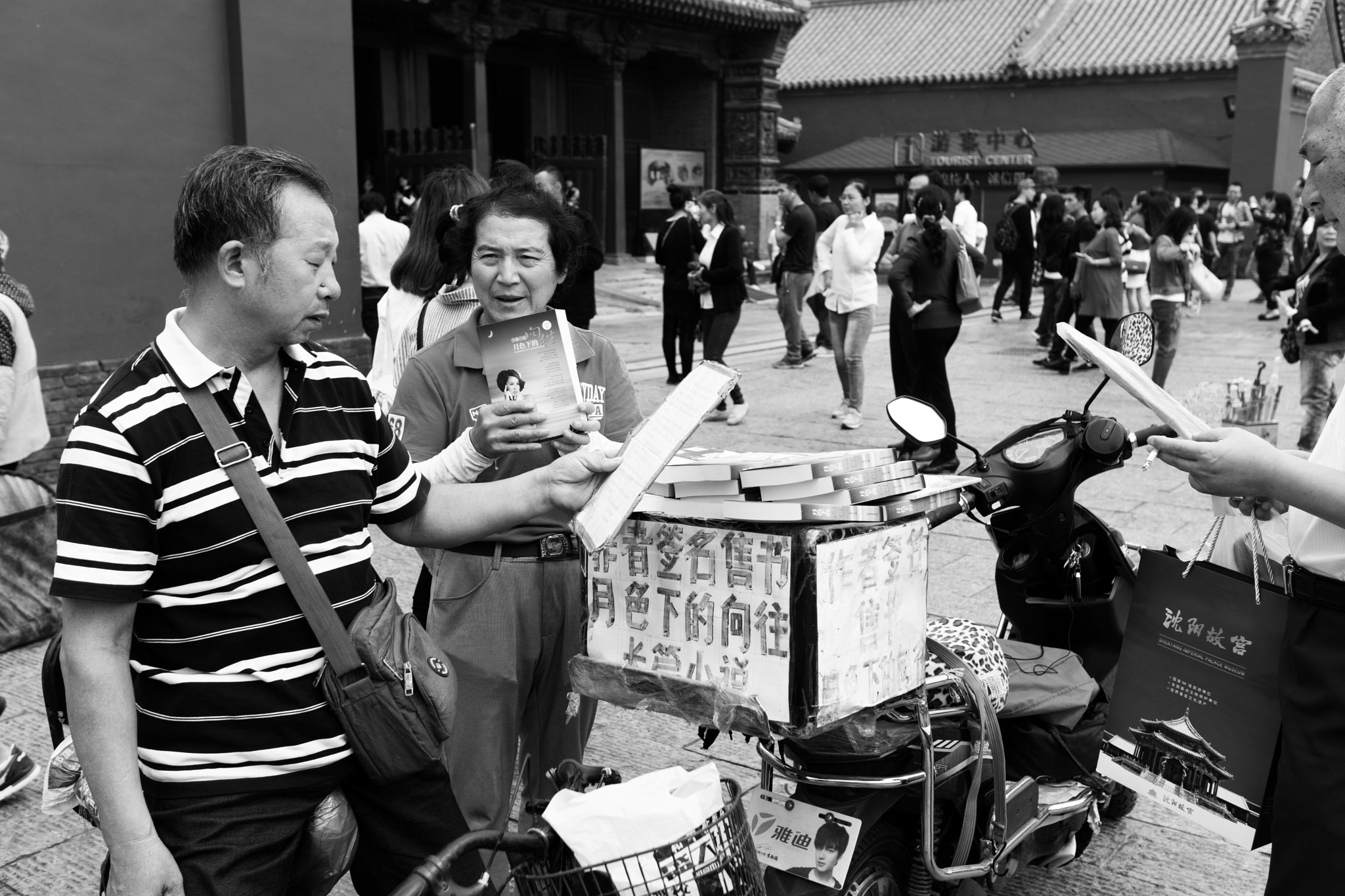 Sony Sonnar T* E 24mm F1.8 ZA sample photo