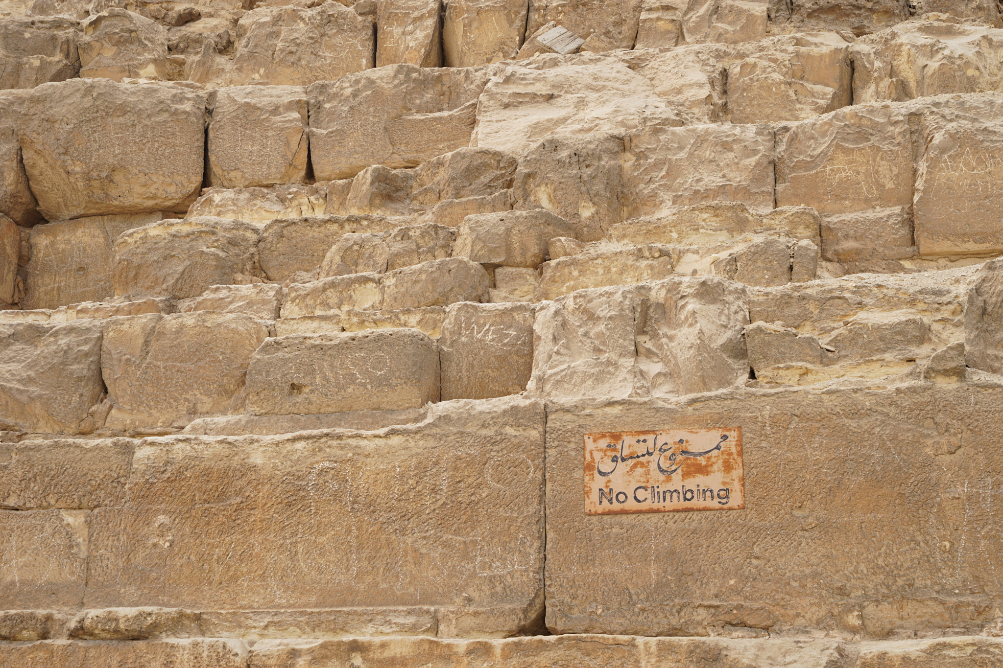 Sony FE 24-70mm F2.8 GM sample photo. No climbing on the pyramid photography