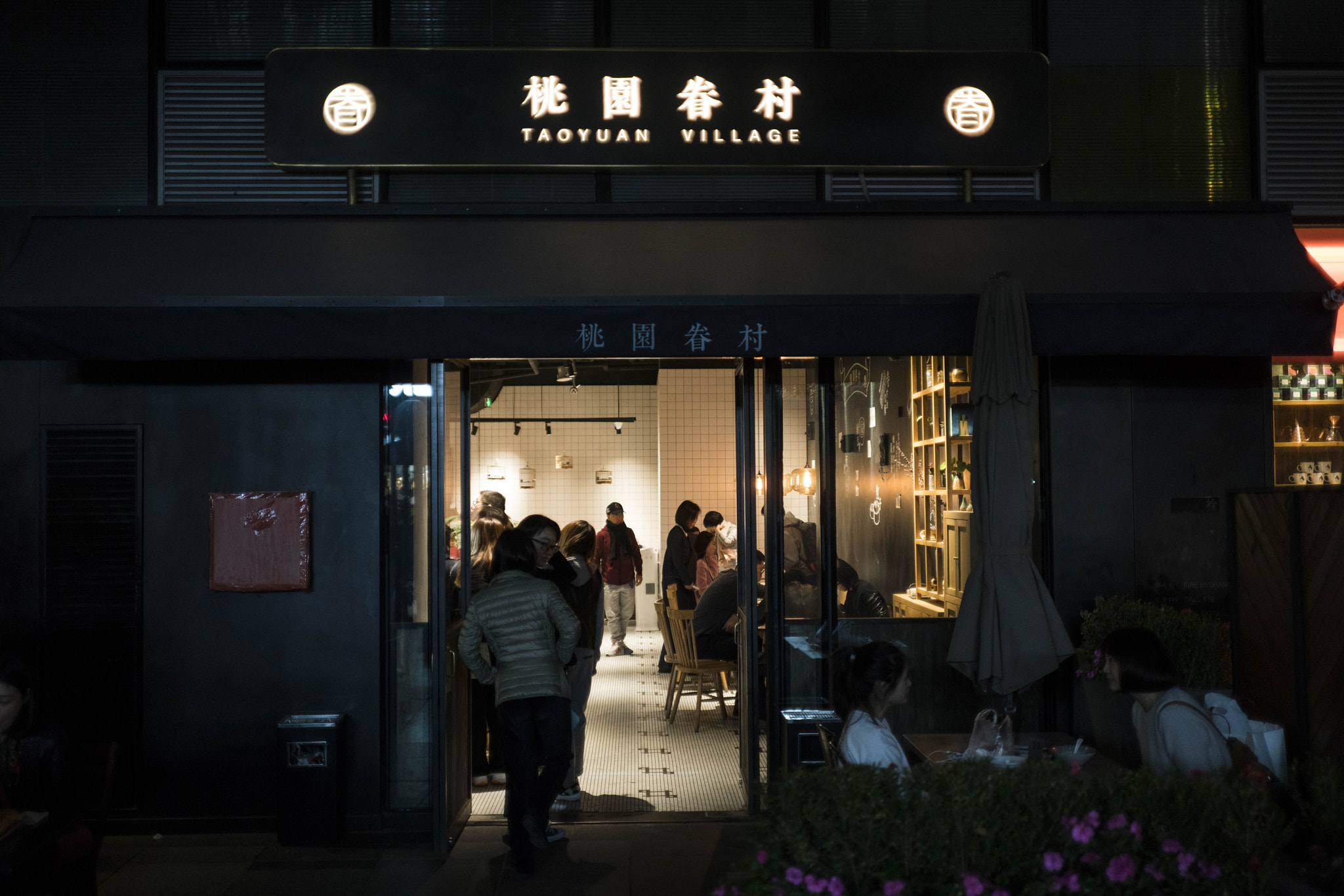 E 35mm F2 sample photo. Dsc photography