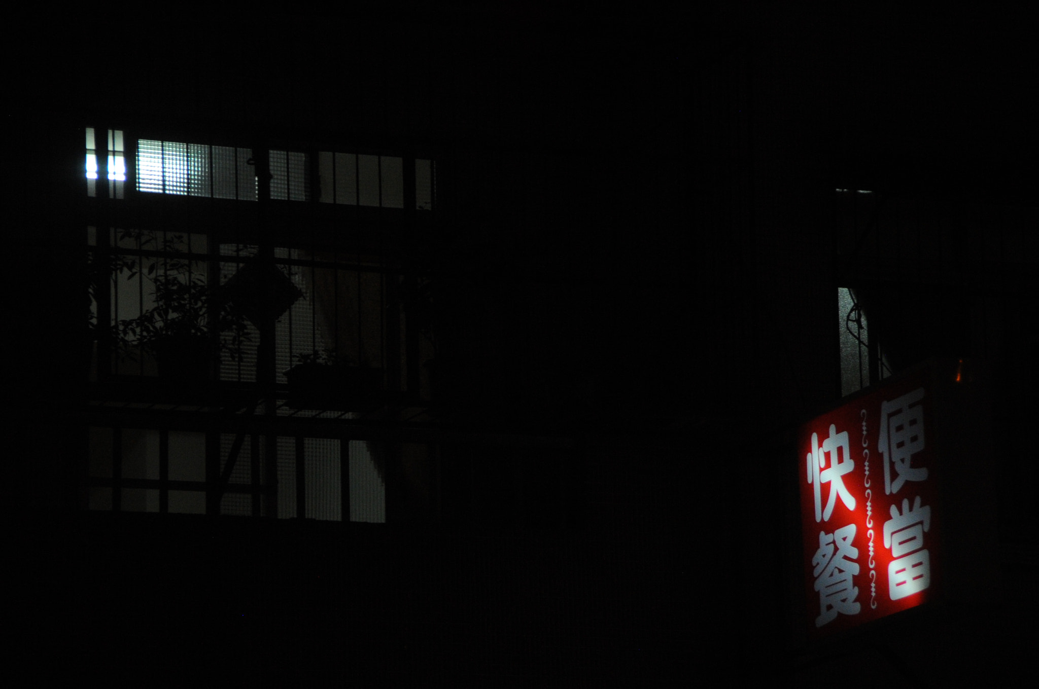 Nikon D3S sample photo. .. photography