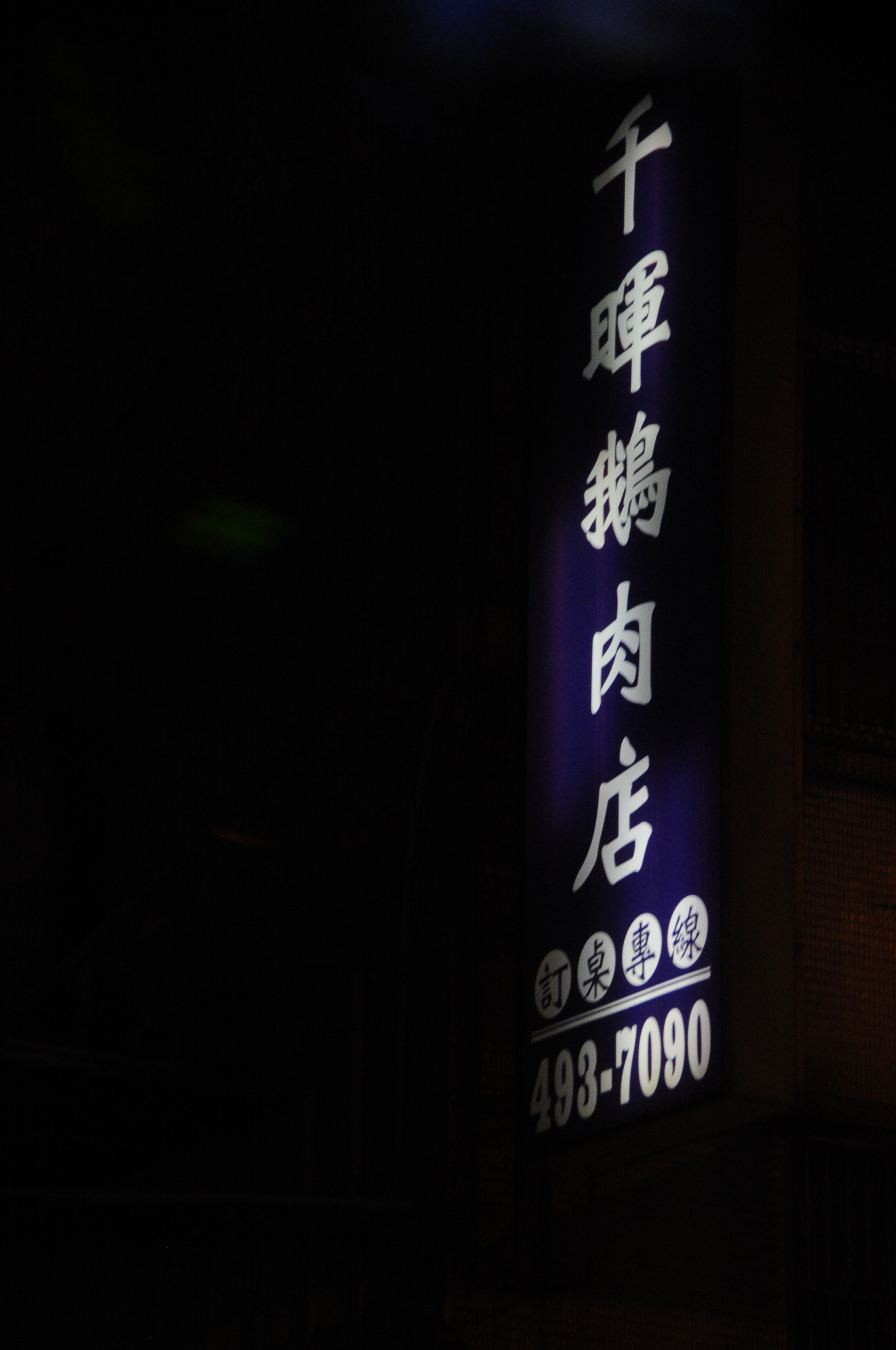 Nikon D3S sample photo. .. photography