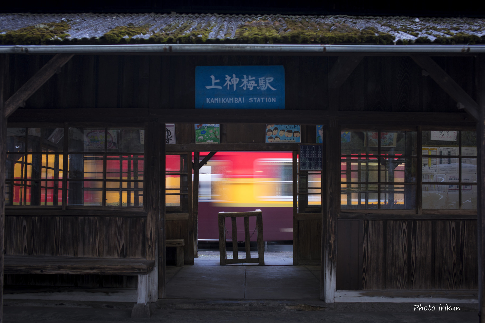 Nikon D810 + Sigma 50mm F1.4 EX DG HSM sample photo. Old station building photography