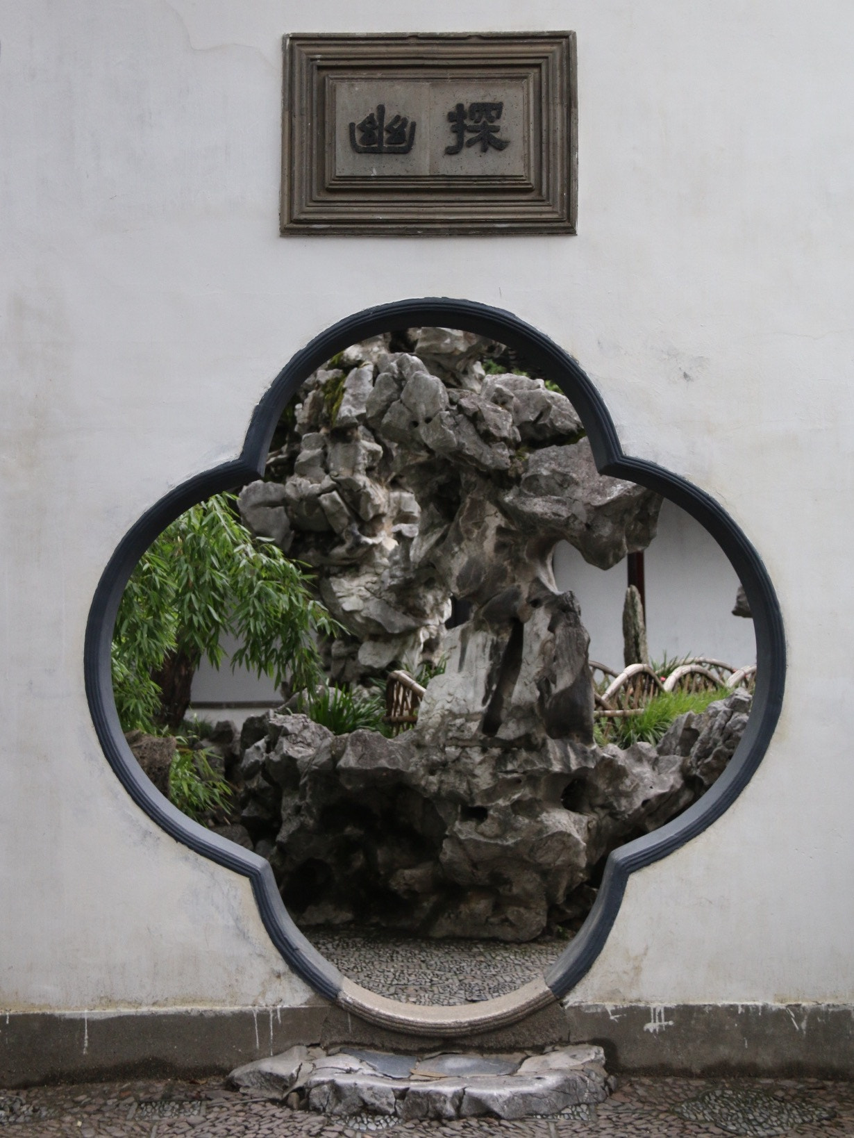 Canon EOS 70D + Canon EF-S 18-200mm F3.5-5.6 IS sample photo. The zhuozheng garden in suzhou, china. photography