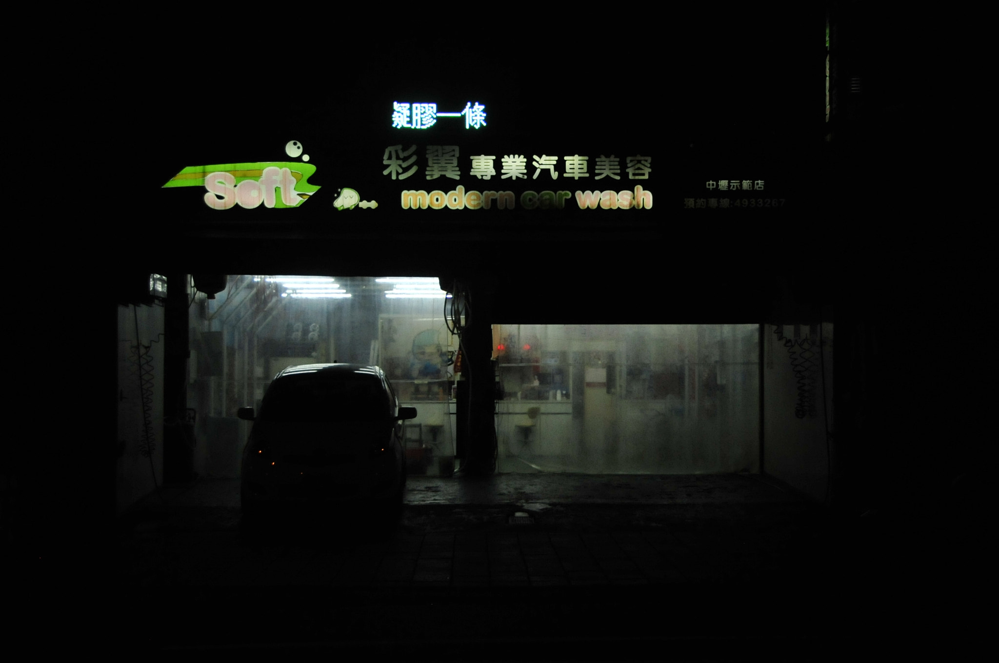Nikon D3 sample photo. .. photography