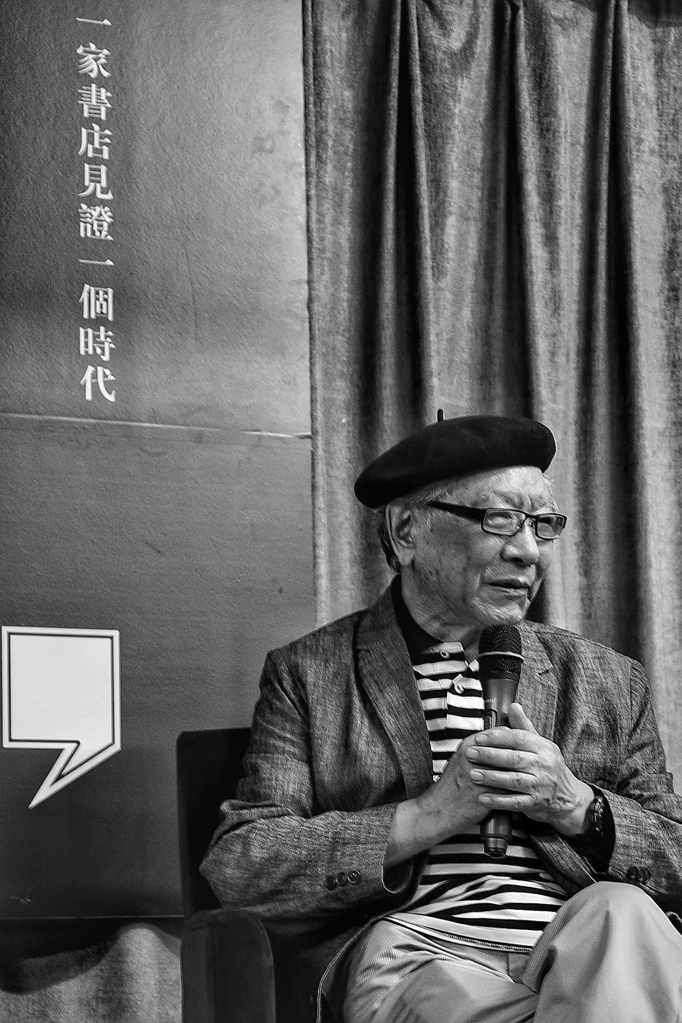 Sony Cyber-shot DSC-RX1R + Sony 35mm F2.0 sample photo. 「错误」 photography